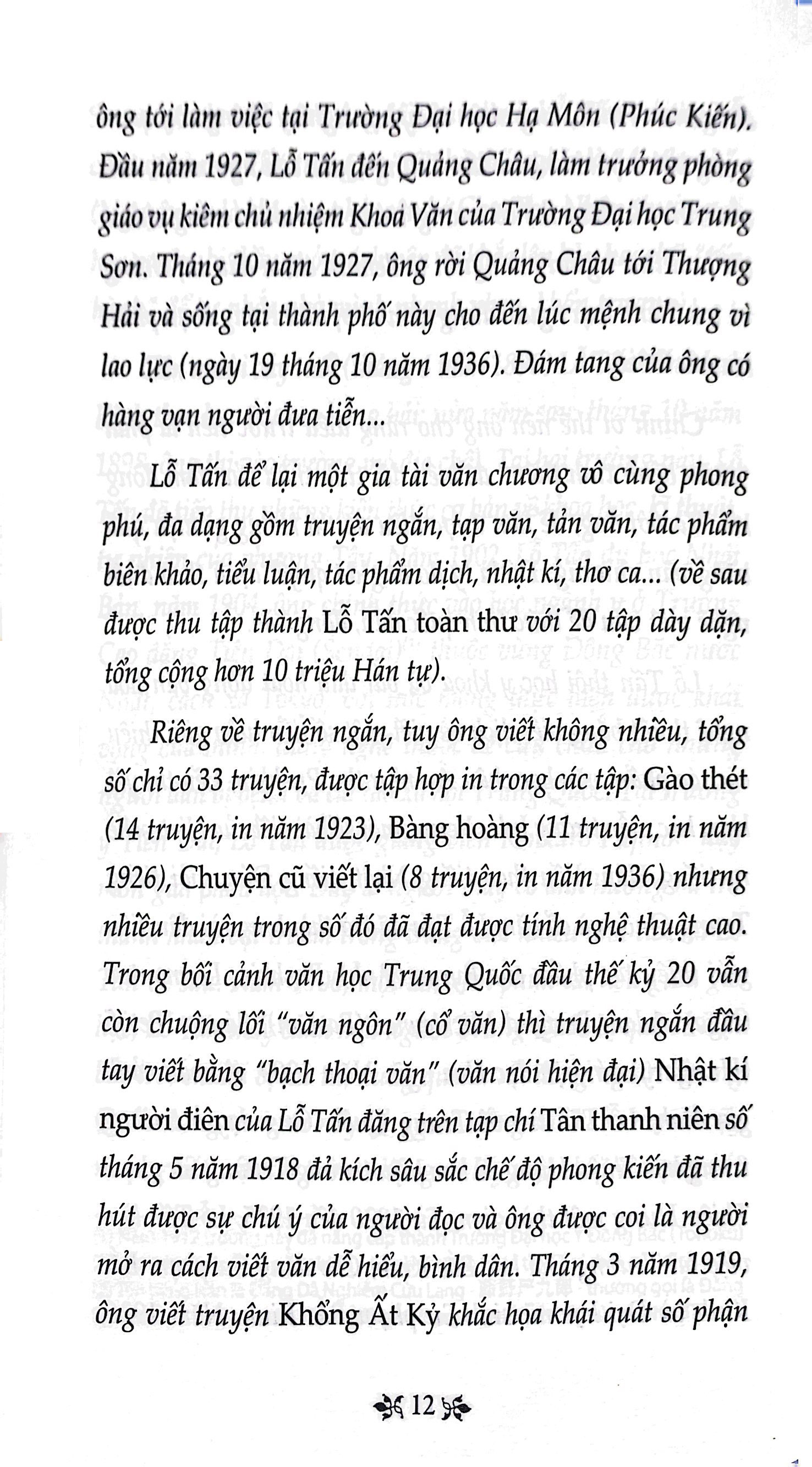 truyện ngắn lỗ tấn - văn học trong nhà trường