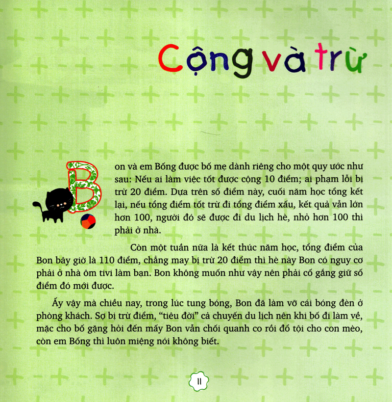 truyện thiếu nhi hạt giống tâm hồn - công chúa cũng biết buồn (tái bản 2020)