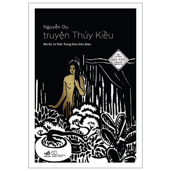 Truyen Thuy Kieu - Ban Ky Niem 250 Nam Ngay Sinh Nguyen Du