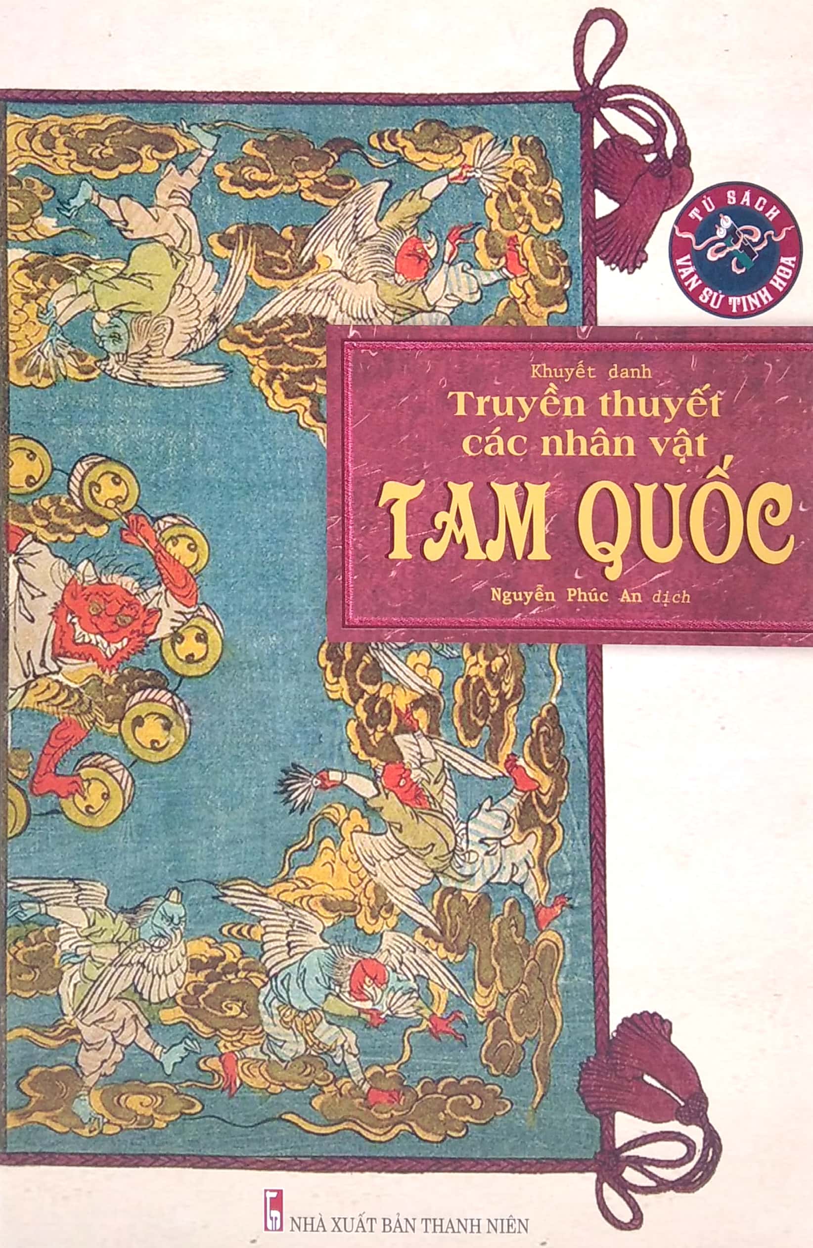 truyền thuyết các nhân vật tam quốc