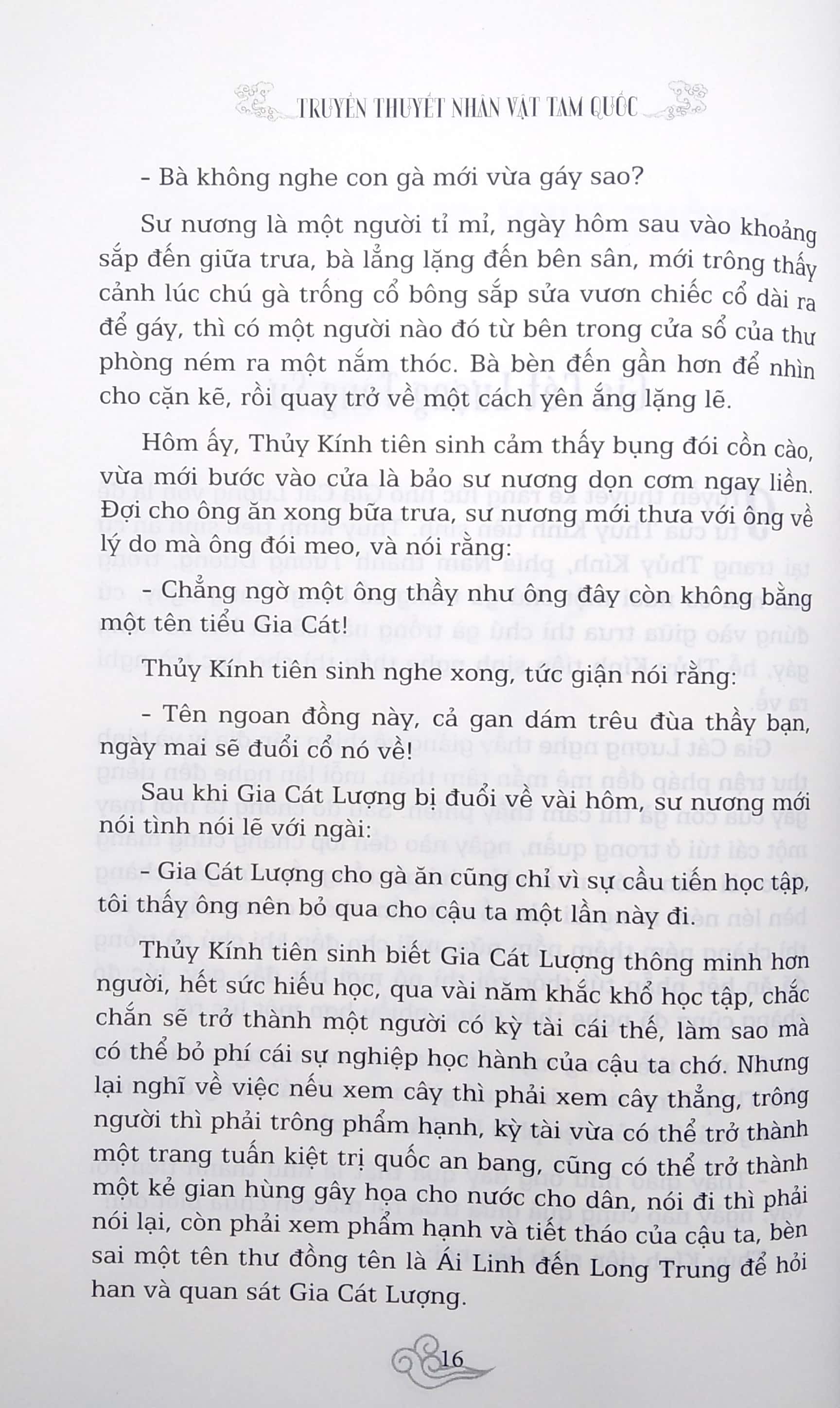 truyền thuyết các nhân vật tam quốc