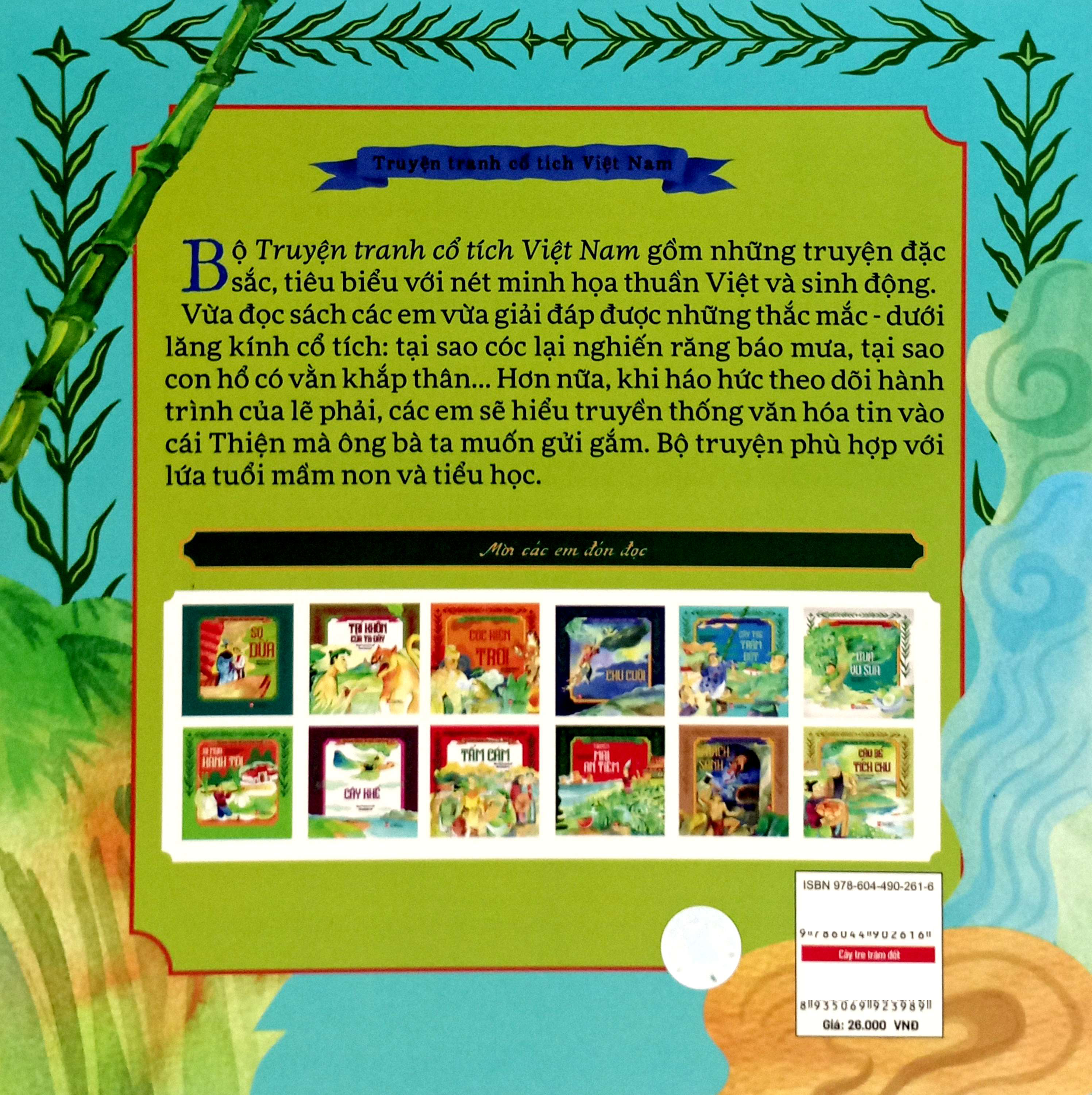 truyện tranh cổ tích việt nam - cây tre trăm đốt