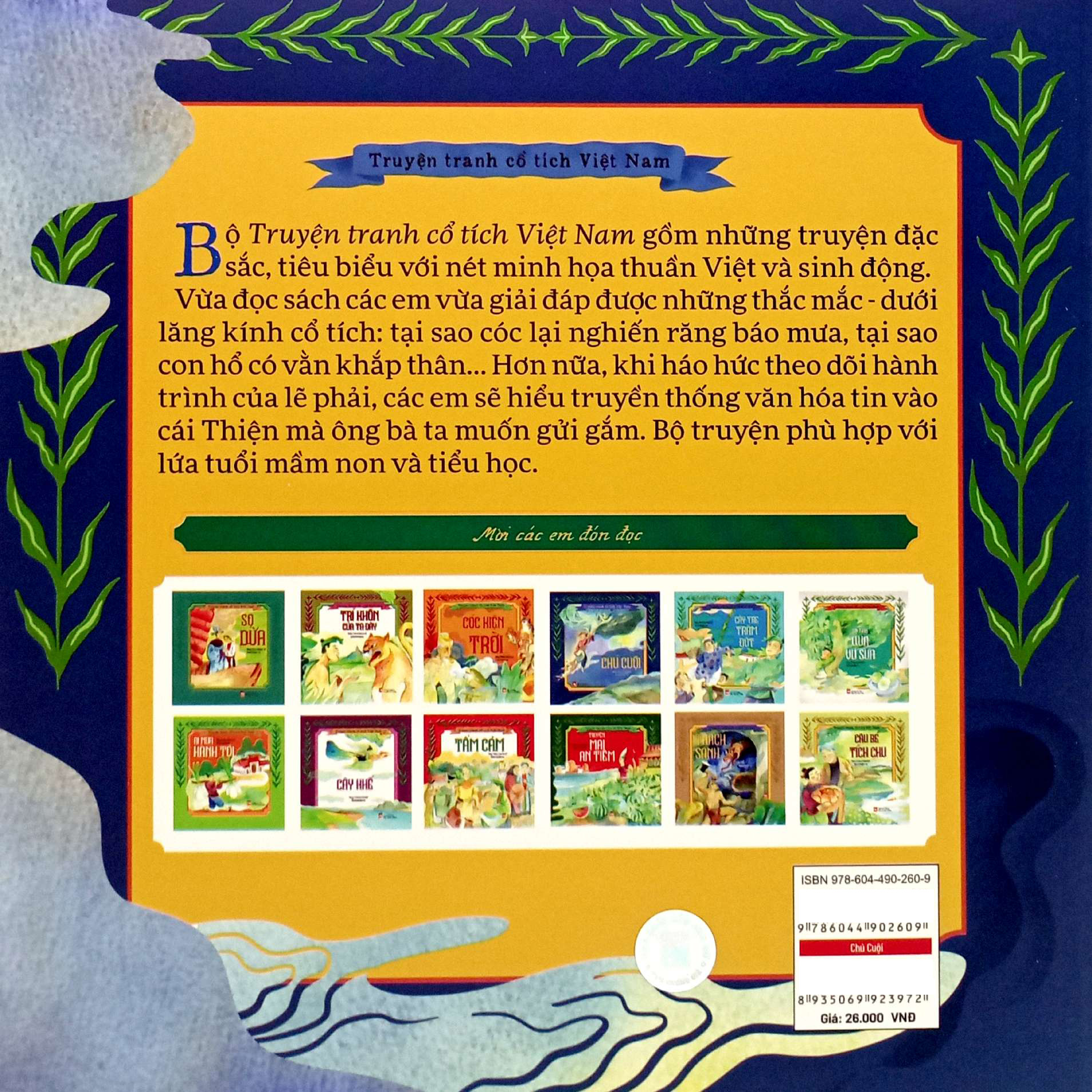 truyện tranh cổ tích việt nam - chú cuội