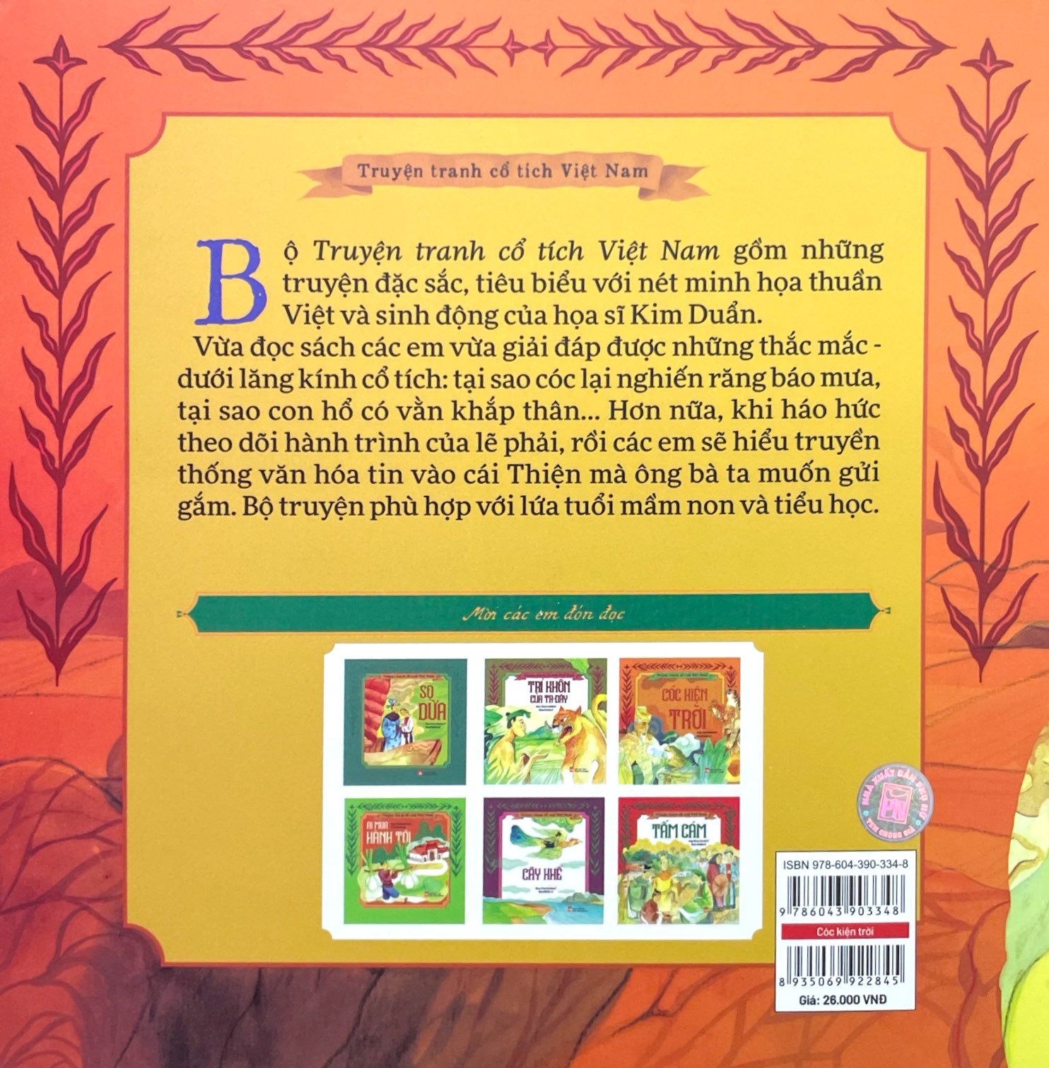 truyện tranh cổ tích việt nam - cóc kiện trời
