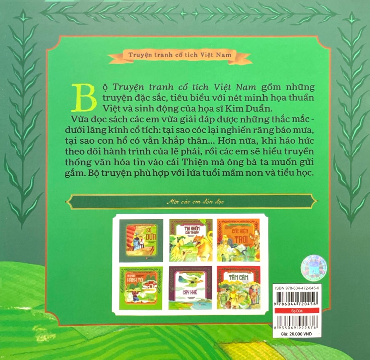 truyện tranh cổ tích việt nam - sọ dừa