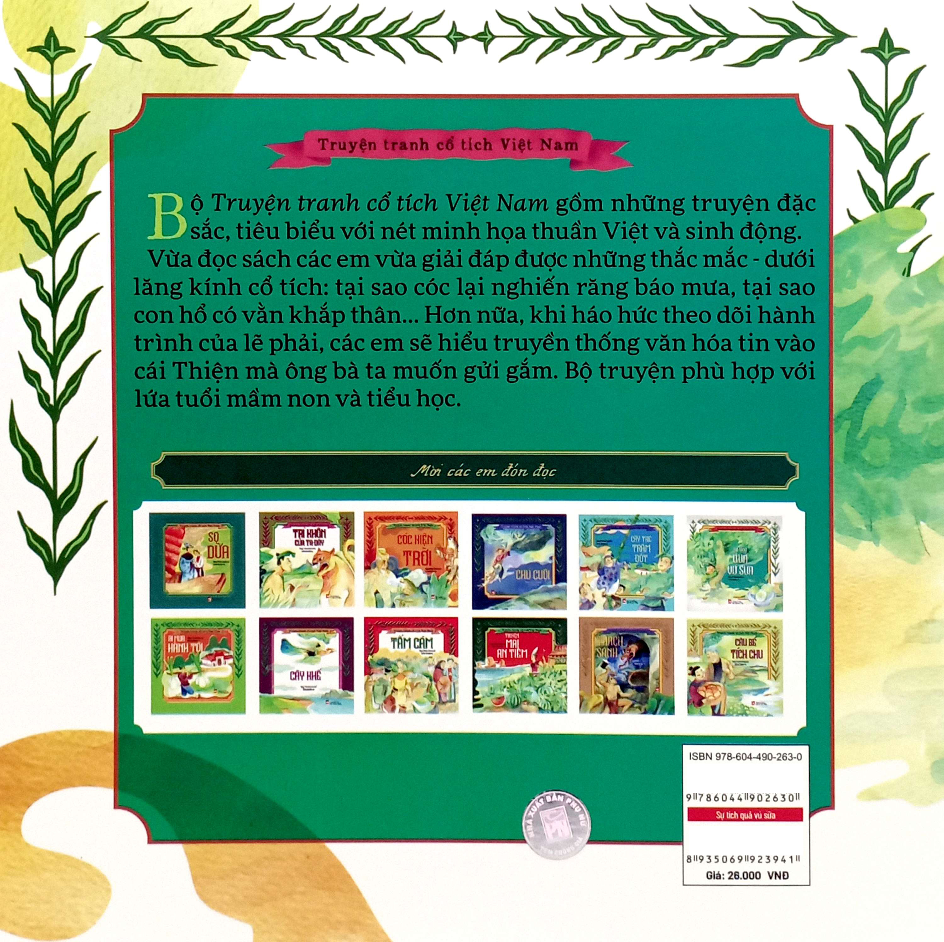 truyện tranh cổ tích việt nam - sự tích quả vú sữa