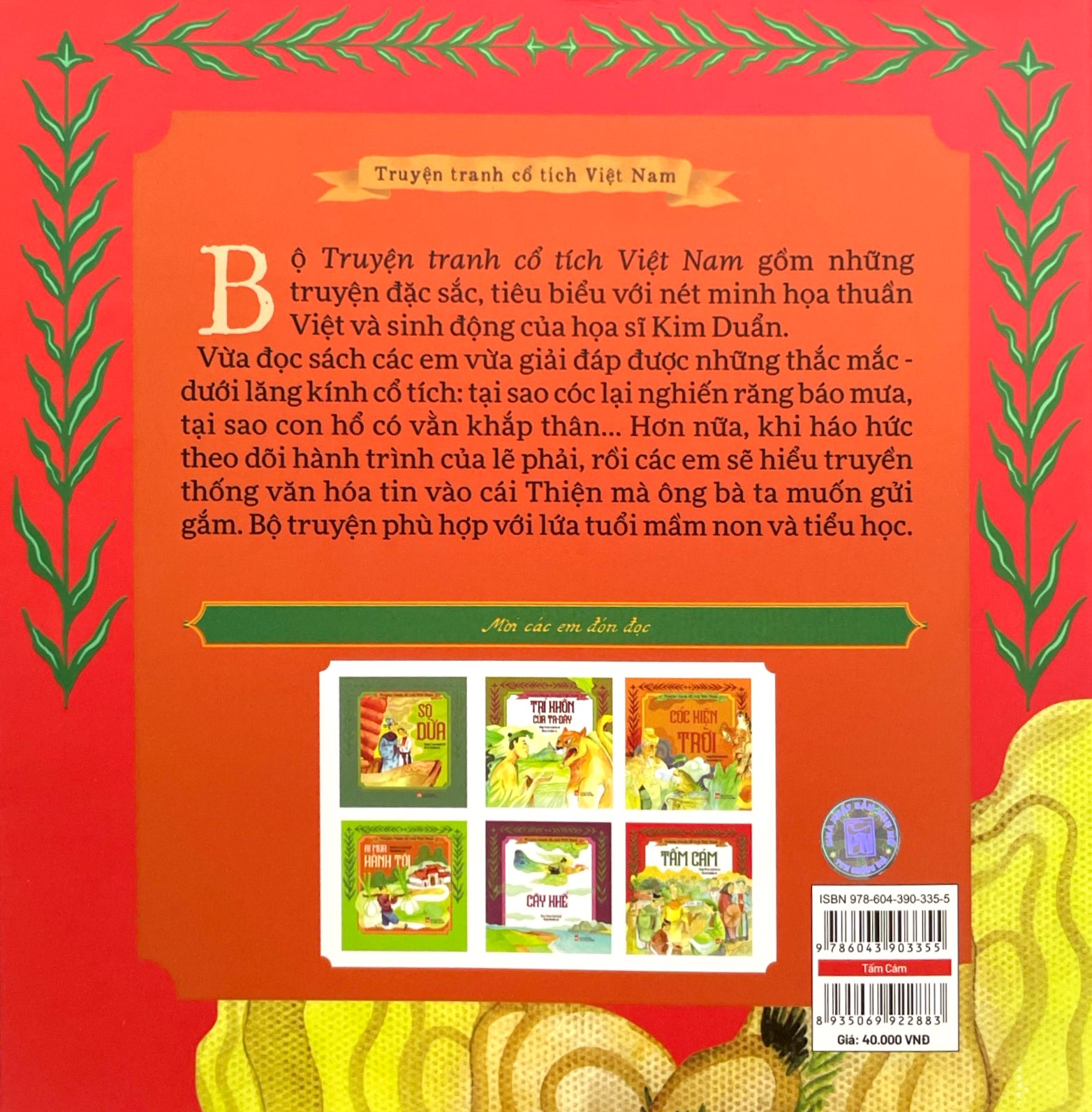 truyện tranh cổ tích việt nam - tấm cám