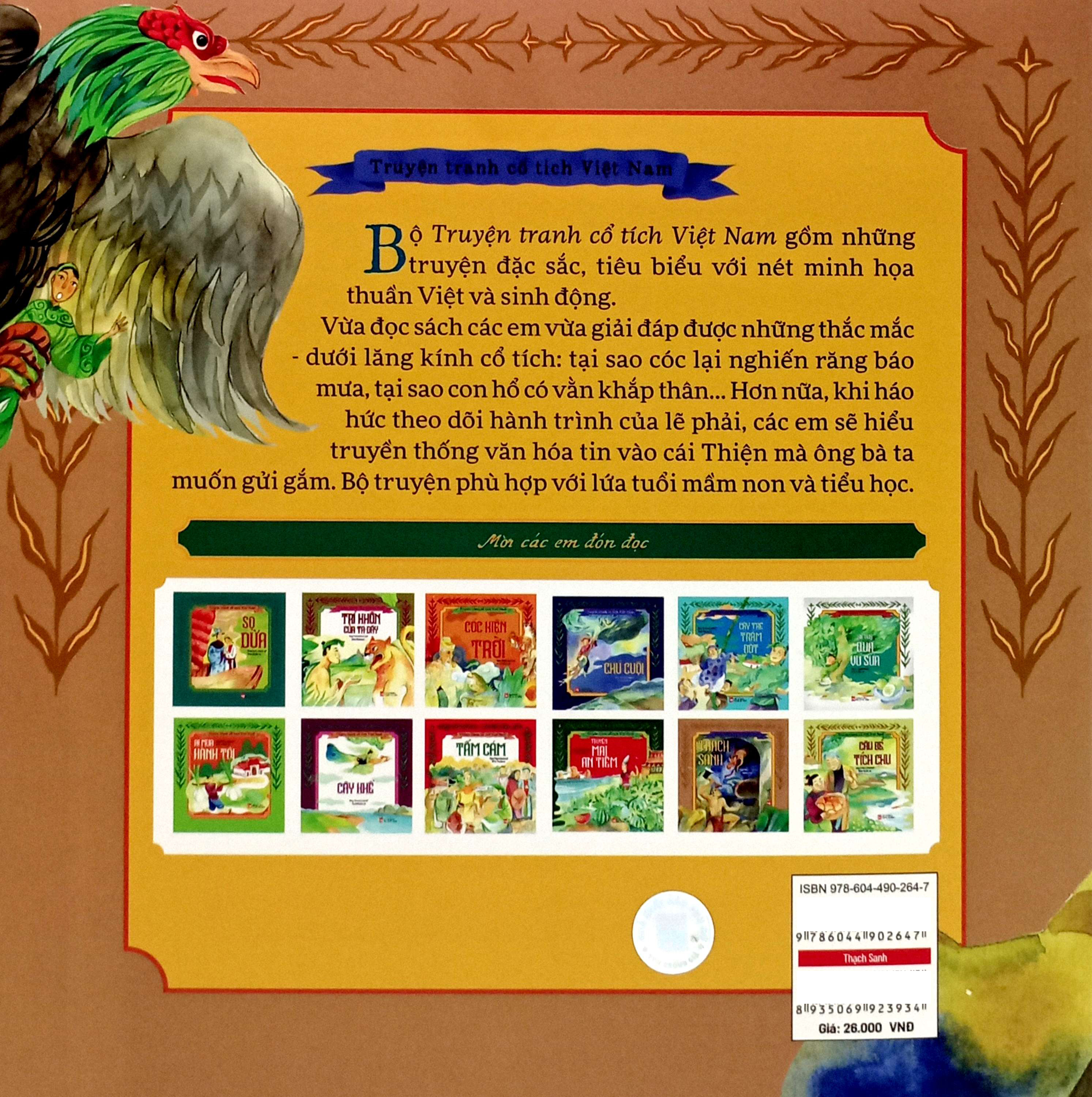 truyện tranh cổ tích việt nam - thạch sanh