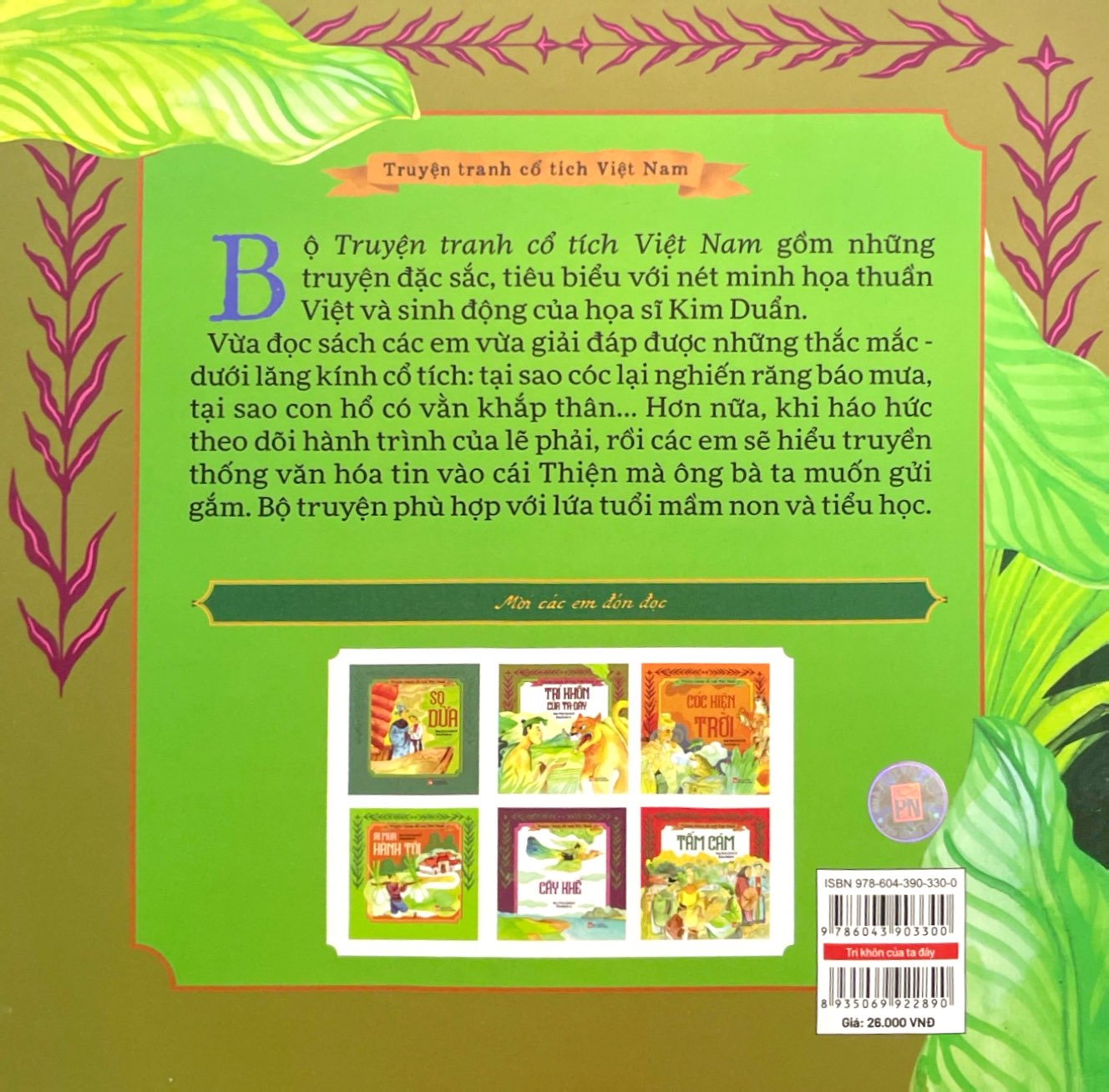 truyện tranh cổ tích việt nam - trí khôn của ta đây