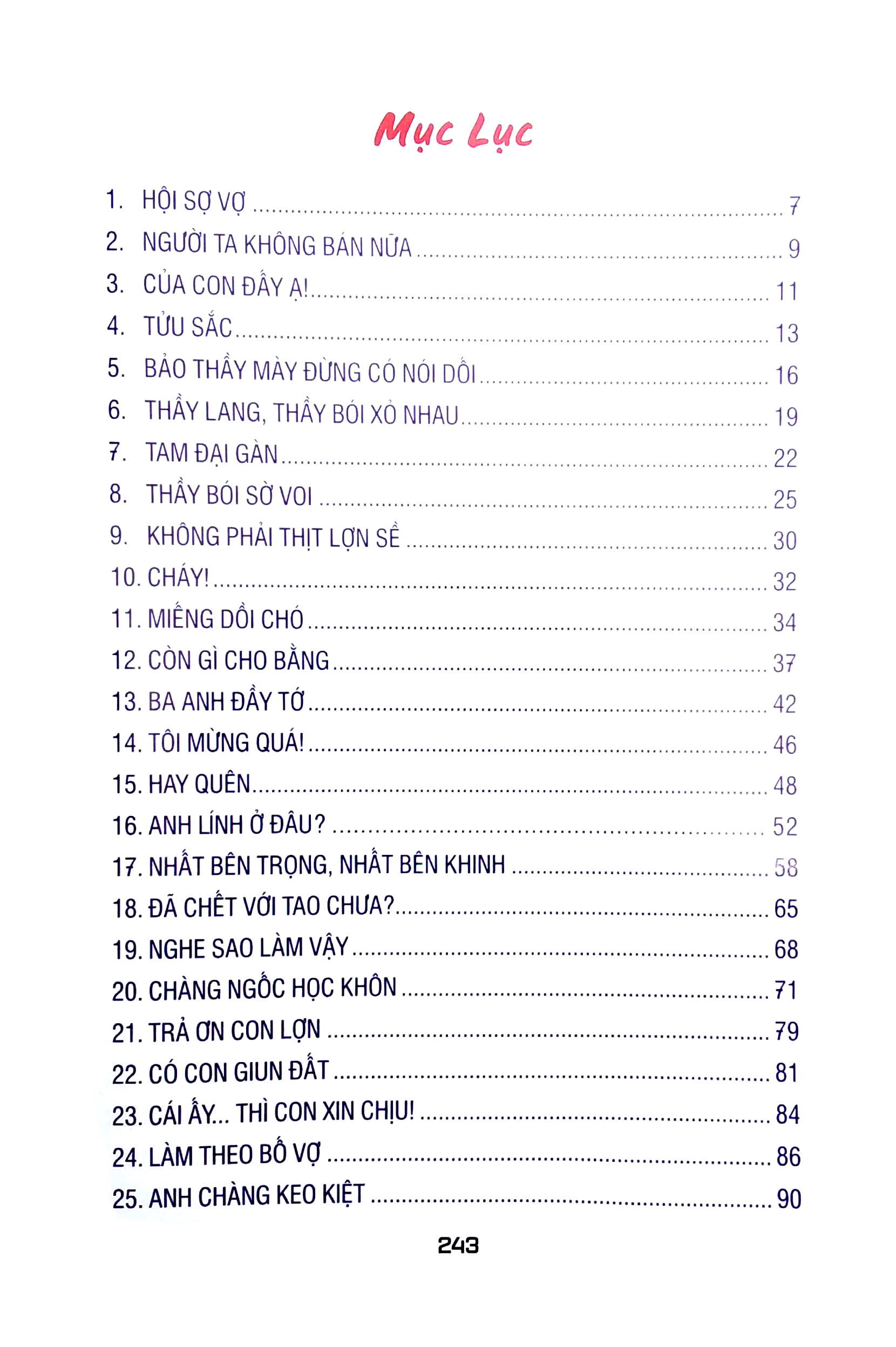 truyện tranh cười dân gian việt nam