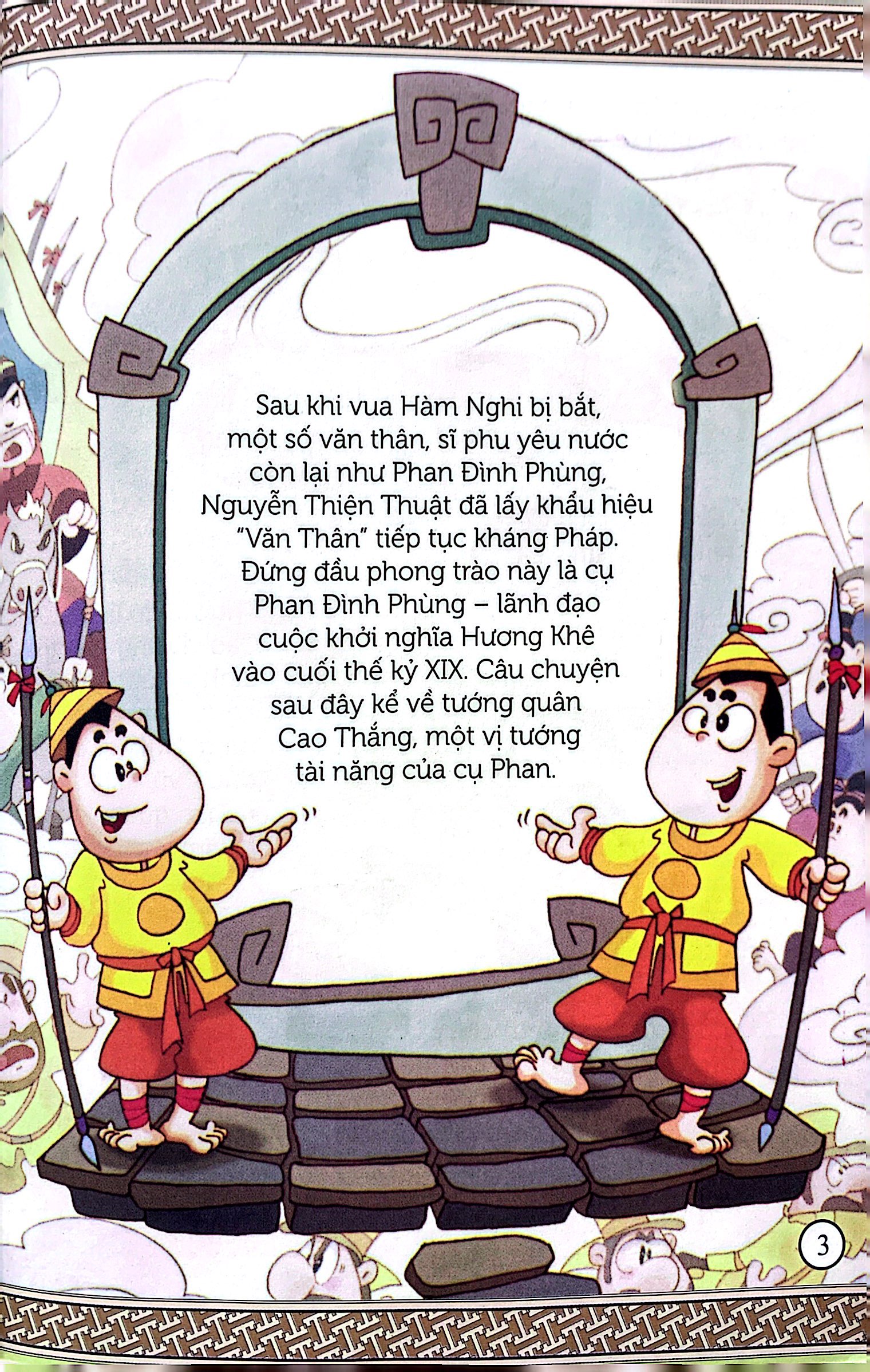 truyện tranh danh nhân lịch sử việt nam - cao thắng anh hùng chế sung