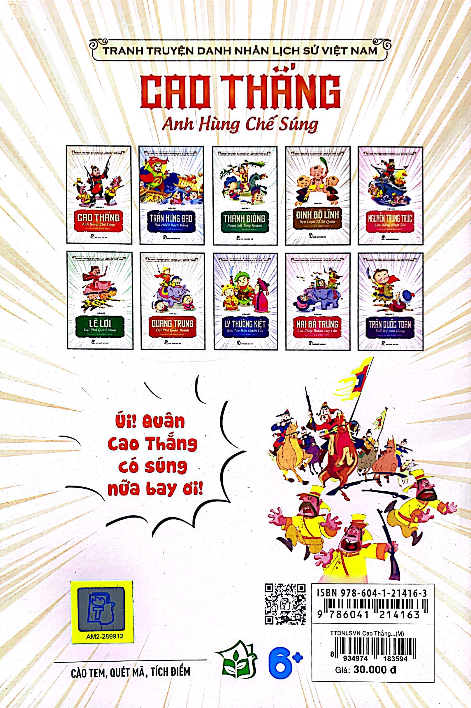 truyện tranh danh nhân lịch sử việt nam - cao thắng anh hùng chế sung