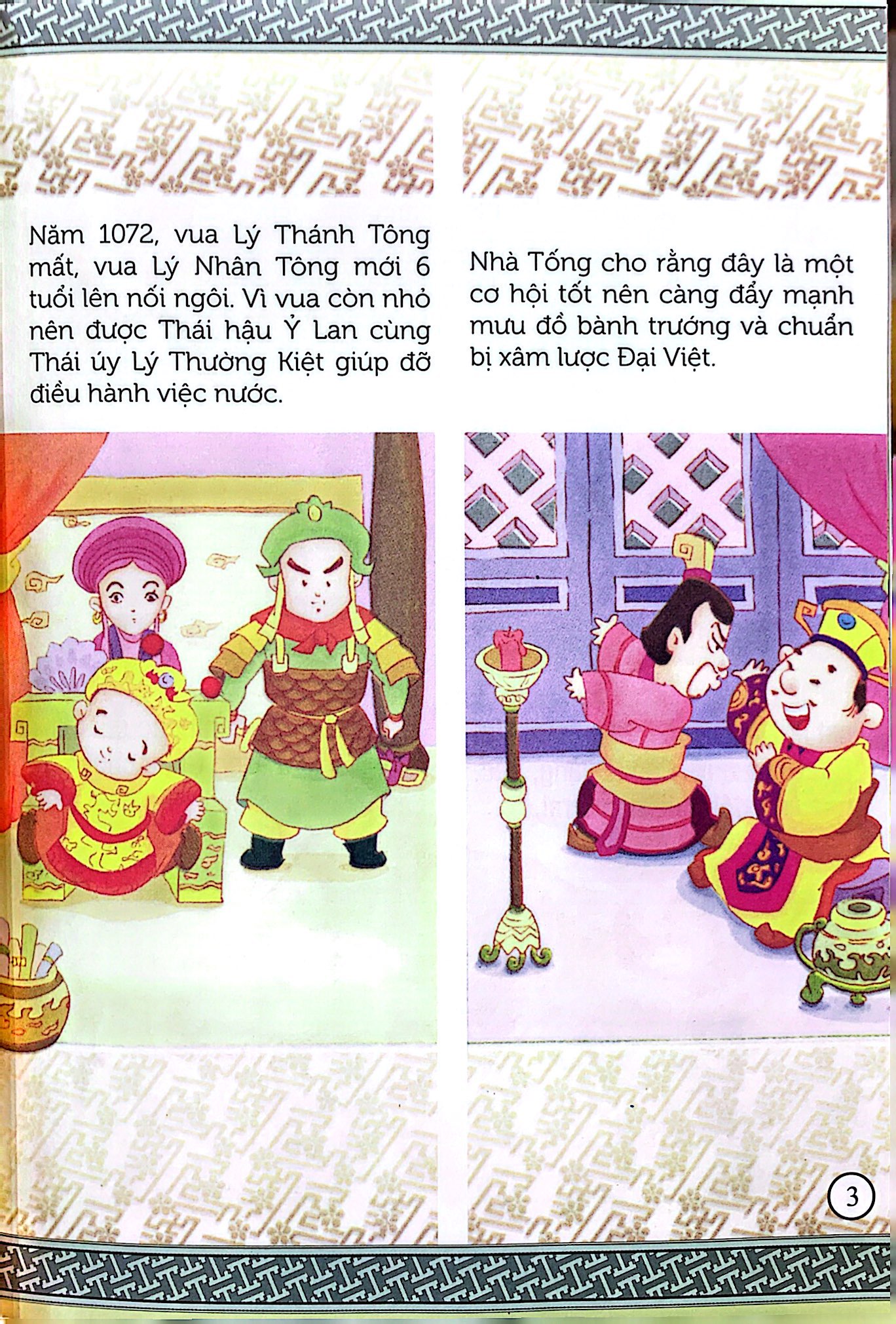 truyện tranh danh nhân lịch sử việt nam - lý thường kiệt bão táp trên chiến lũy