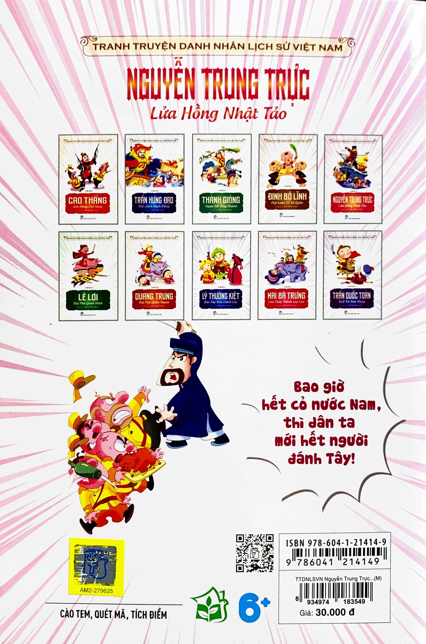 truyện tranh danh nhân lịch sử việt nam - nguyễn trung trực lửa hồng nhật tảo