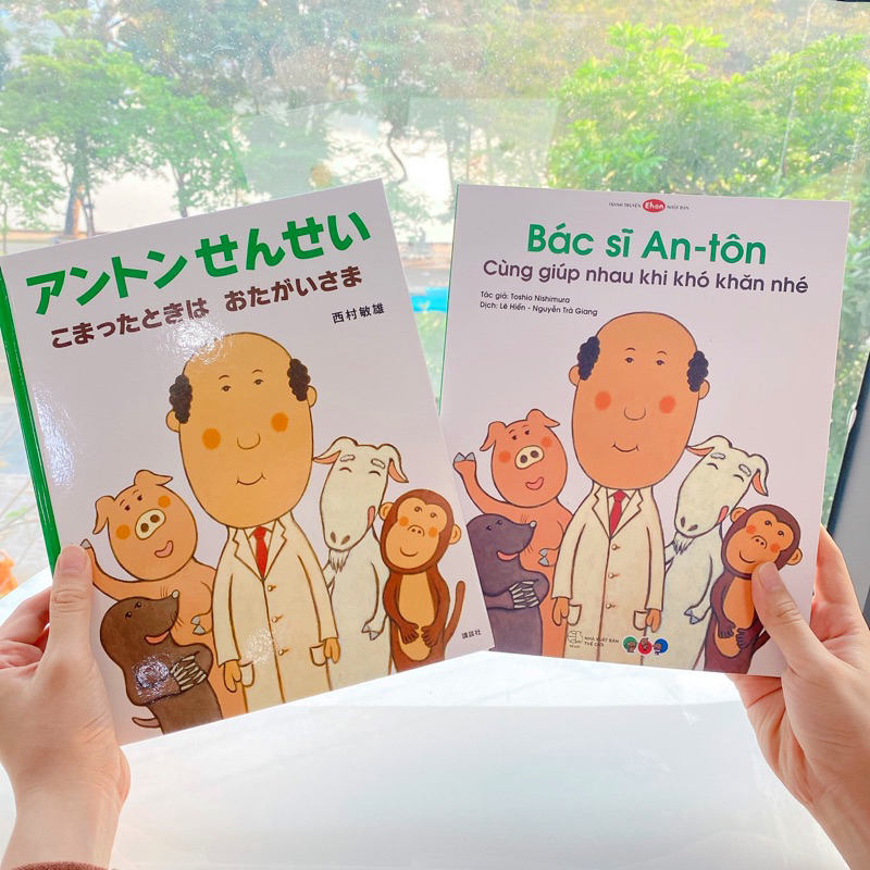 truyện tranh ehon nhật bản - bác sĩ an-tôn cùng giúp nhau khi khó khăn nhé