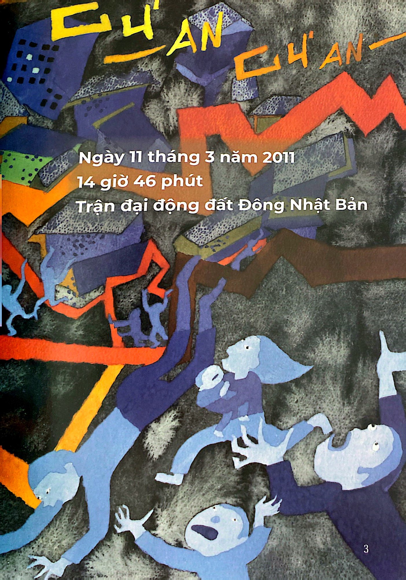 truyện tranh ehon nhật bản - chim sẻ cosette