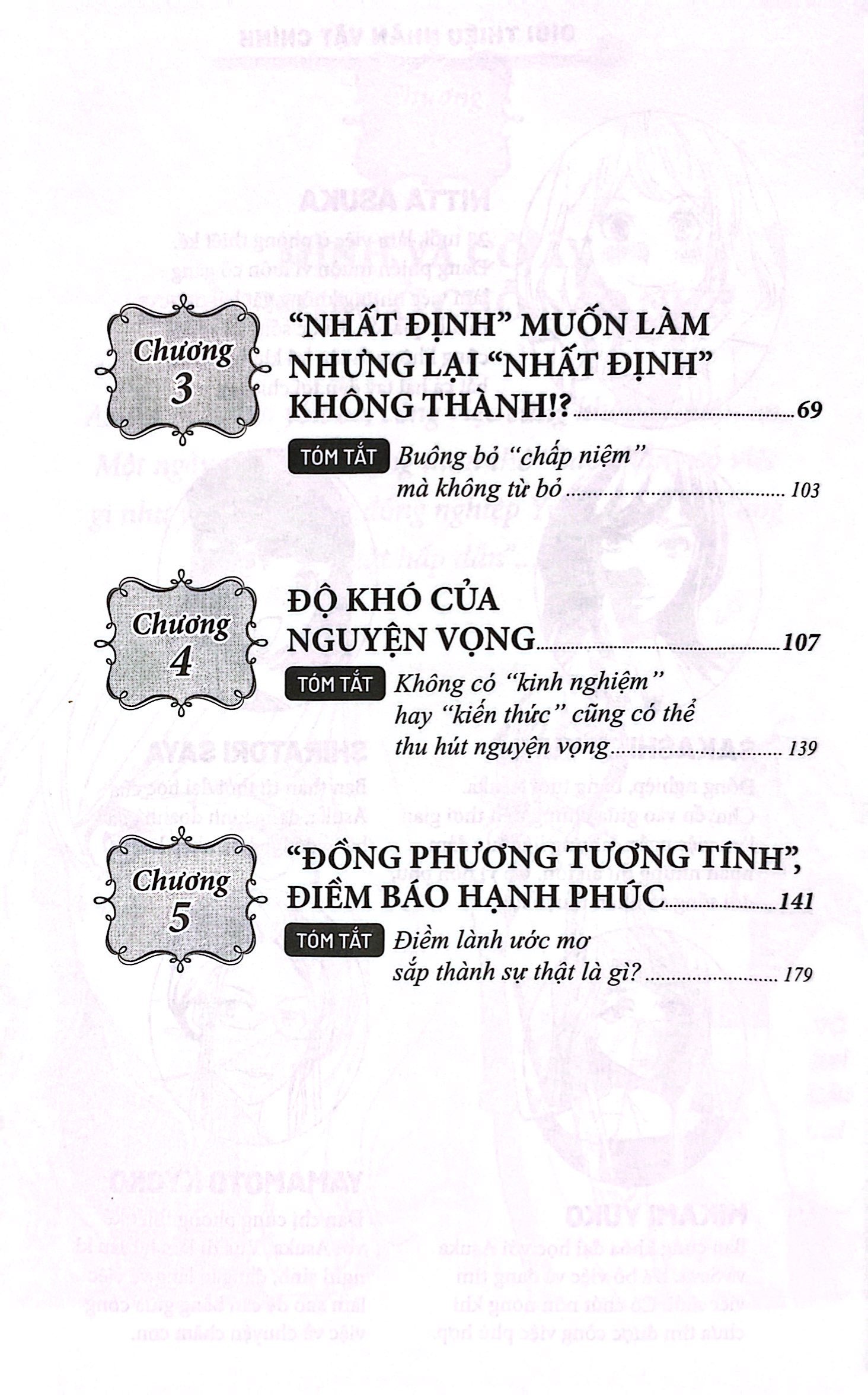 truyện tranh kĩ năng cho người trẻ - luật hấp dẫn