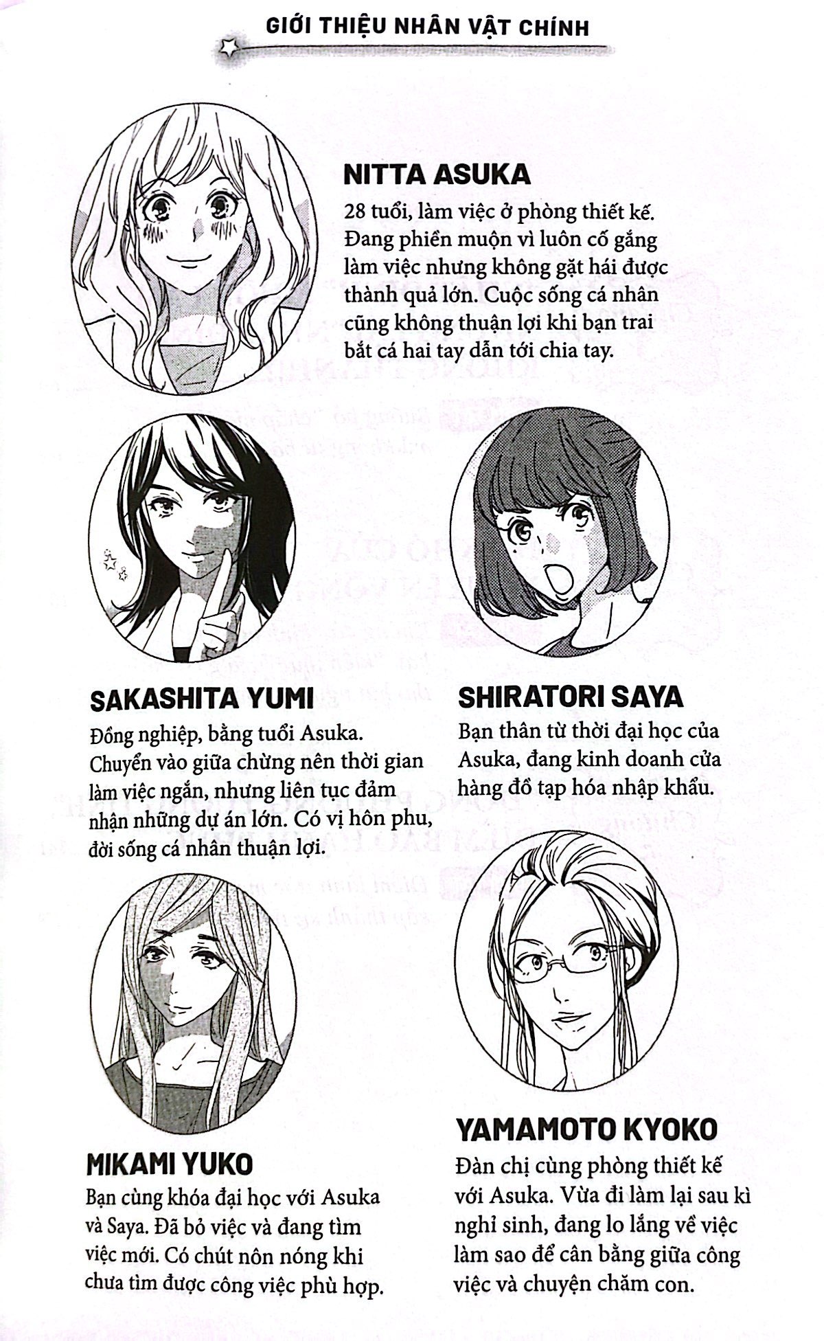 truyện tranh kĩ năng cho người trẻ - luật hấp dẫn