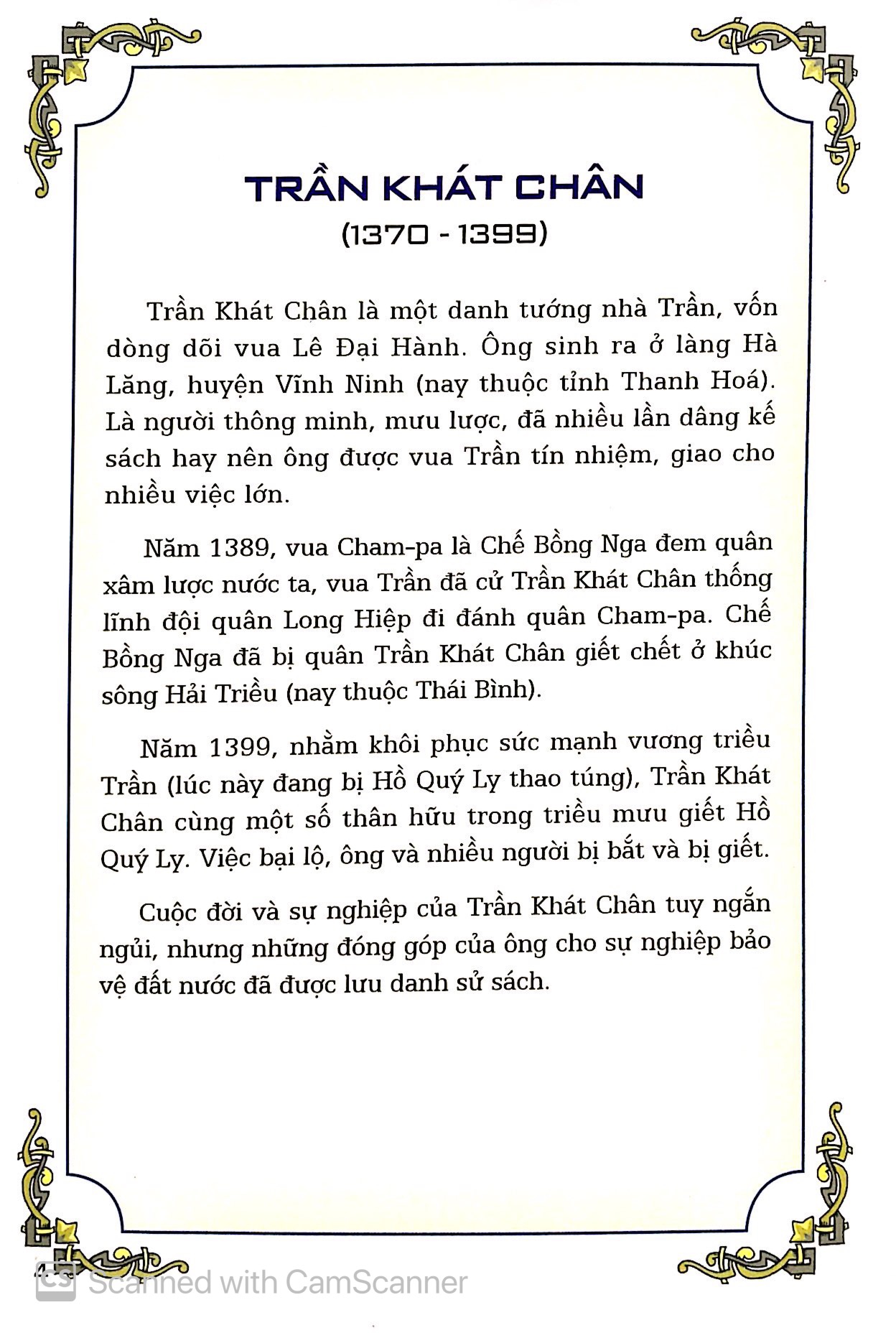 truyện tranh lịch sử - danh tướng trần khát chân