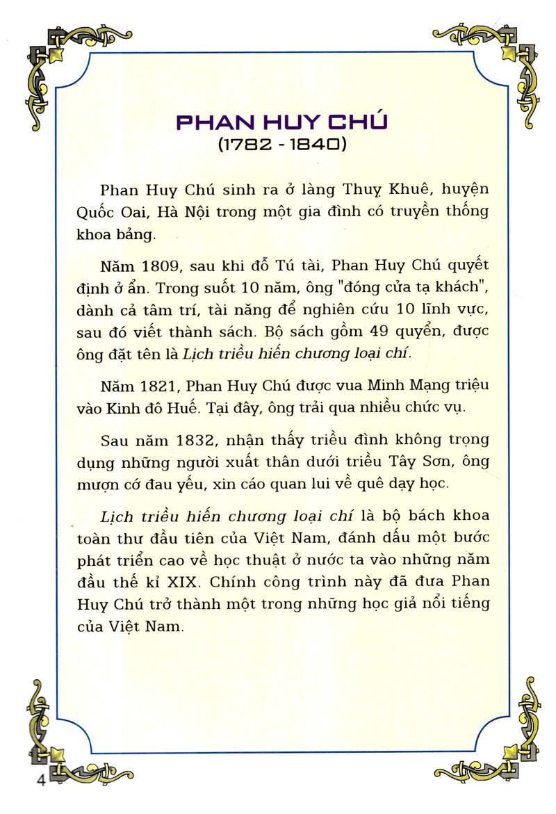 truyện tranh lịch sử - phan huy chú và "lịch triều hiến chương loại chí"
