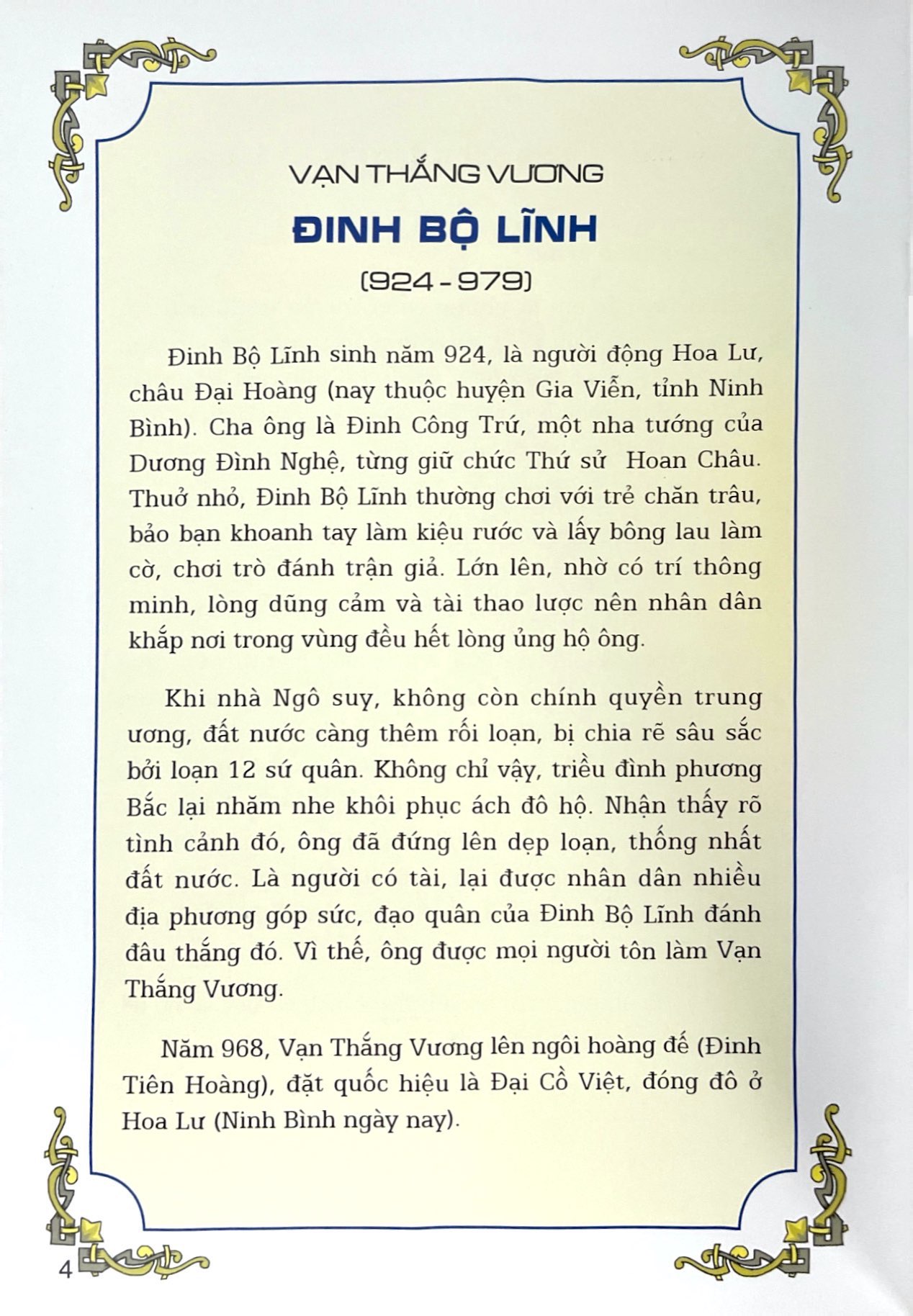 truyện tranh lịch sử - vạn thắng vương đinh bộ lĩnh