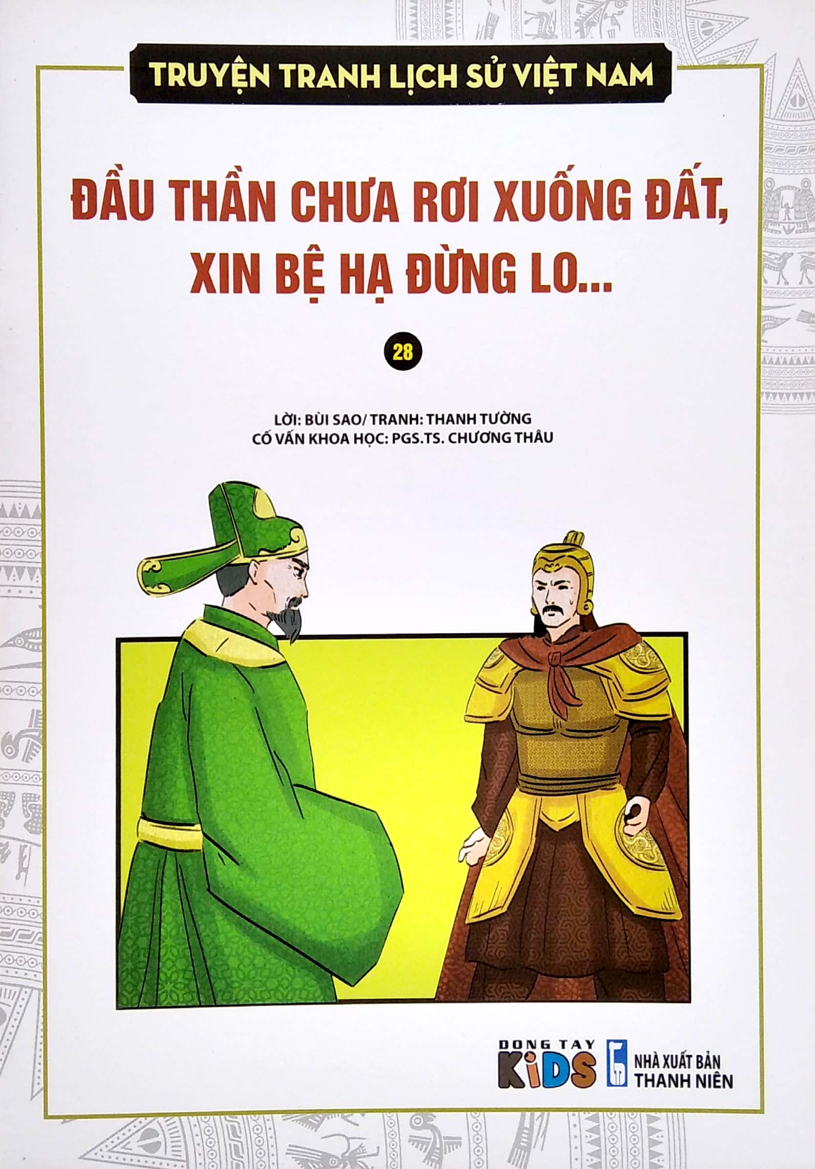 truyện tranh lịch sử việt nam - đầu thần chưa rơi xuống đất, xin bệ hạ đừng lo