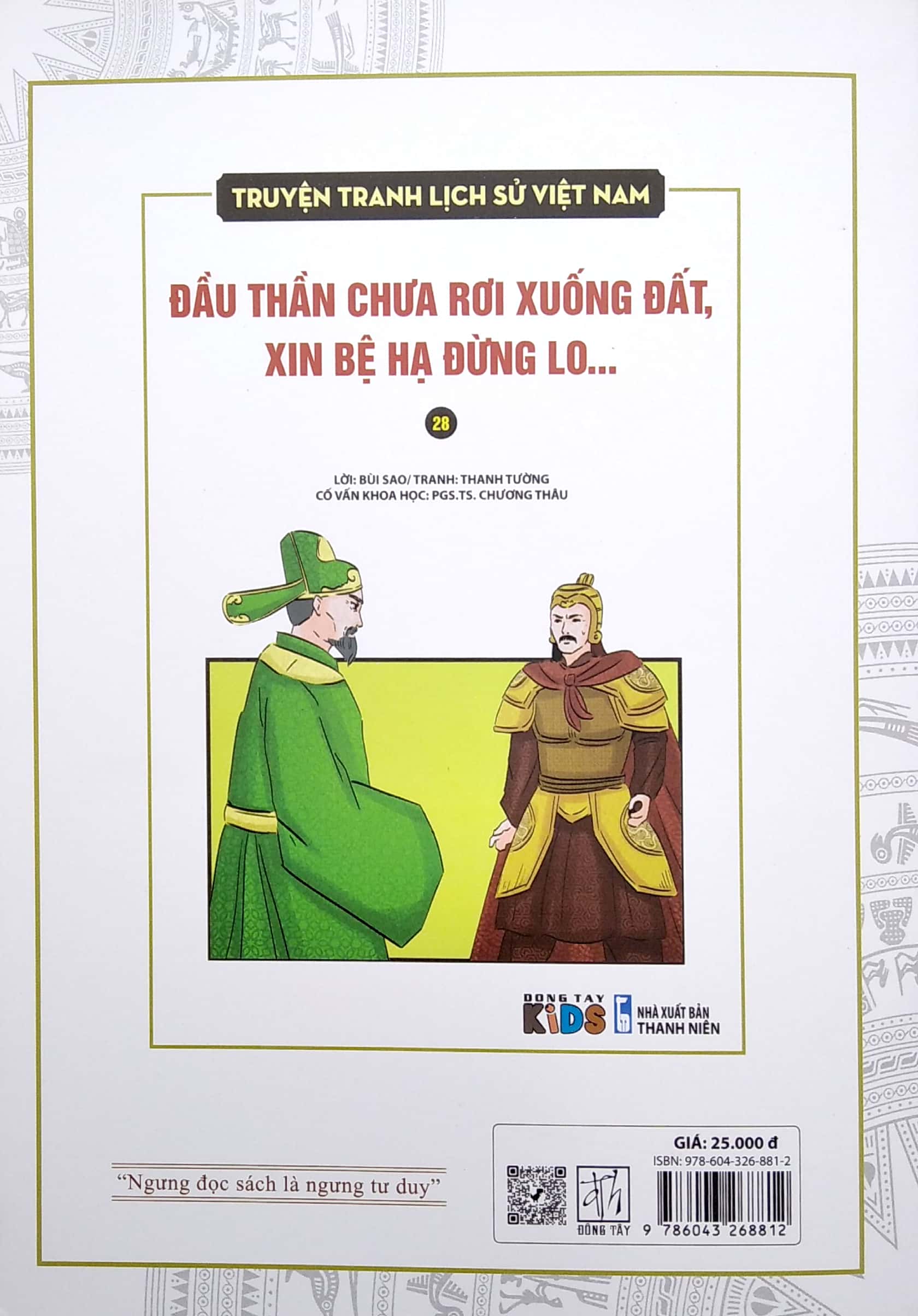 truyện tranh lịch sử việt nam - đầu thần chưa rơi xuống đất, xin bệ hạ đừng lo