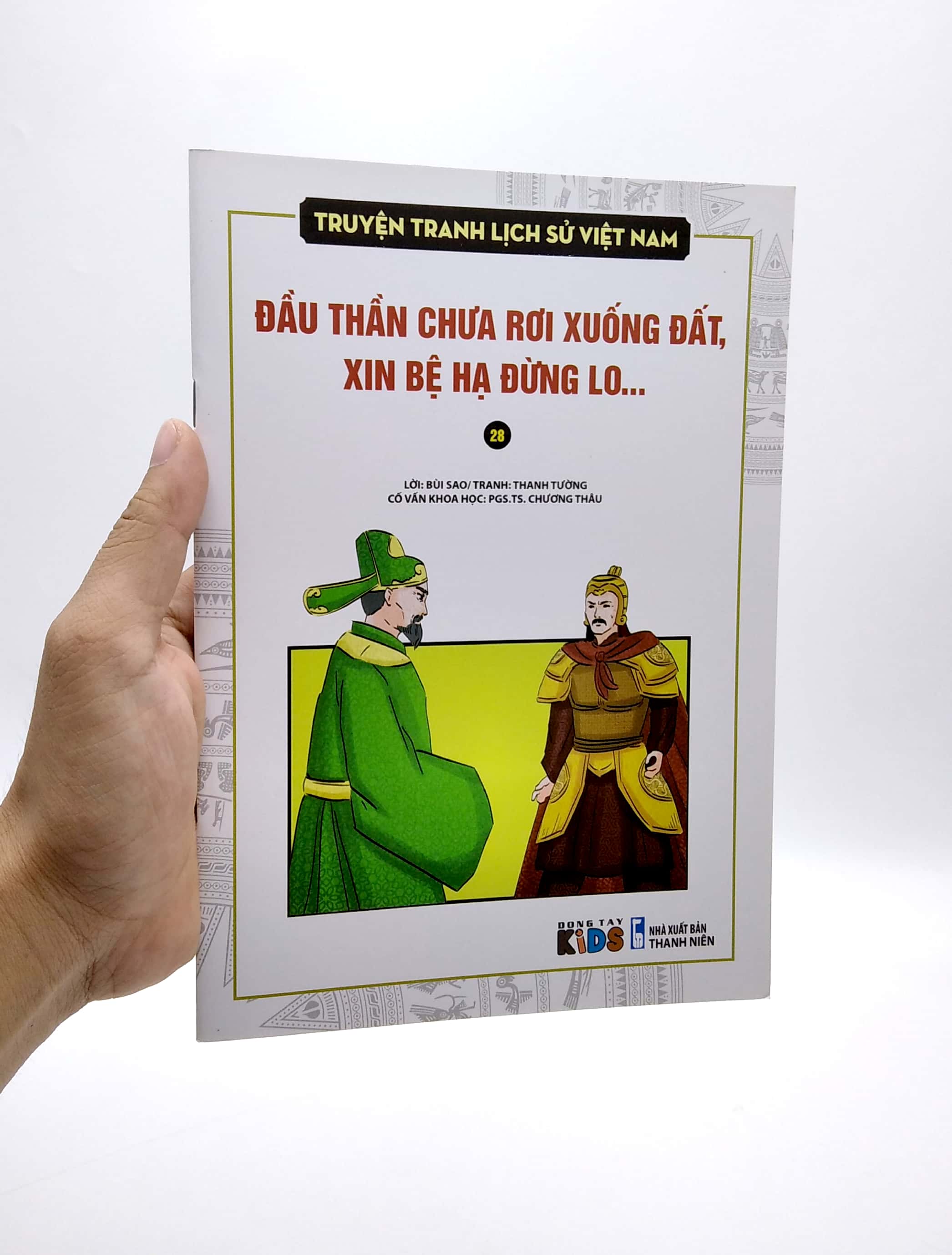 truyện tranh lịch sử việt nam - đầu thần chưa rơi xuống đất, xin bệ hạ đừng lo