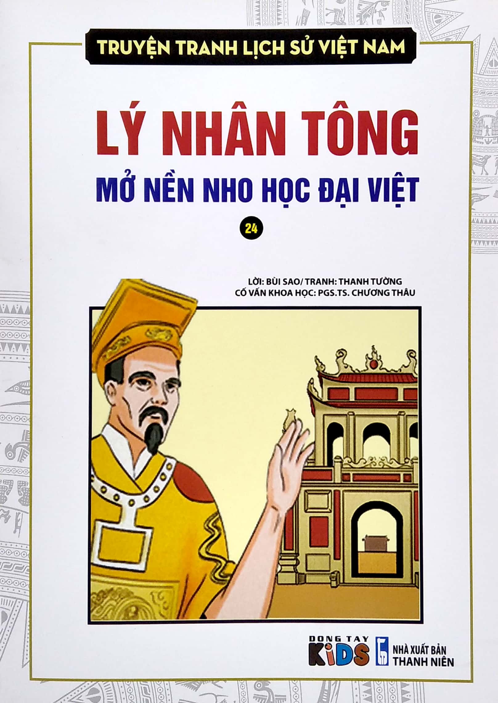 truyện tranh lịch sử việt nam - lý nhân tông mở nền nho học đại việt