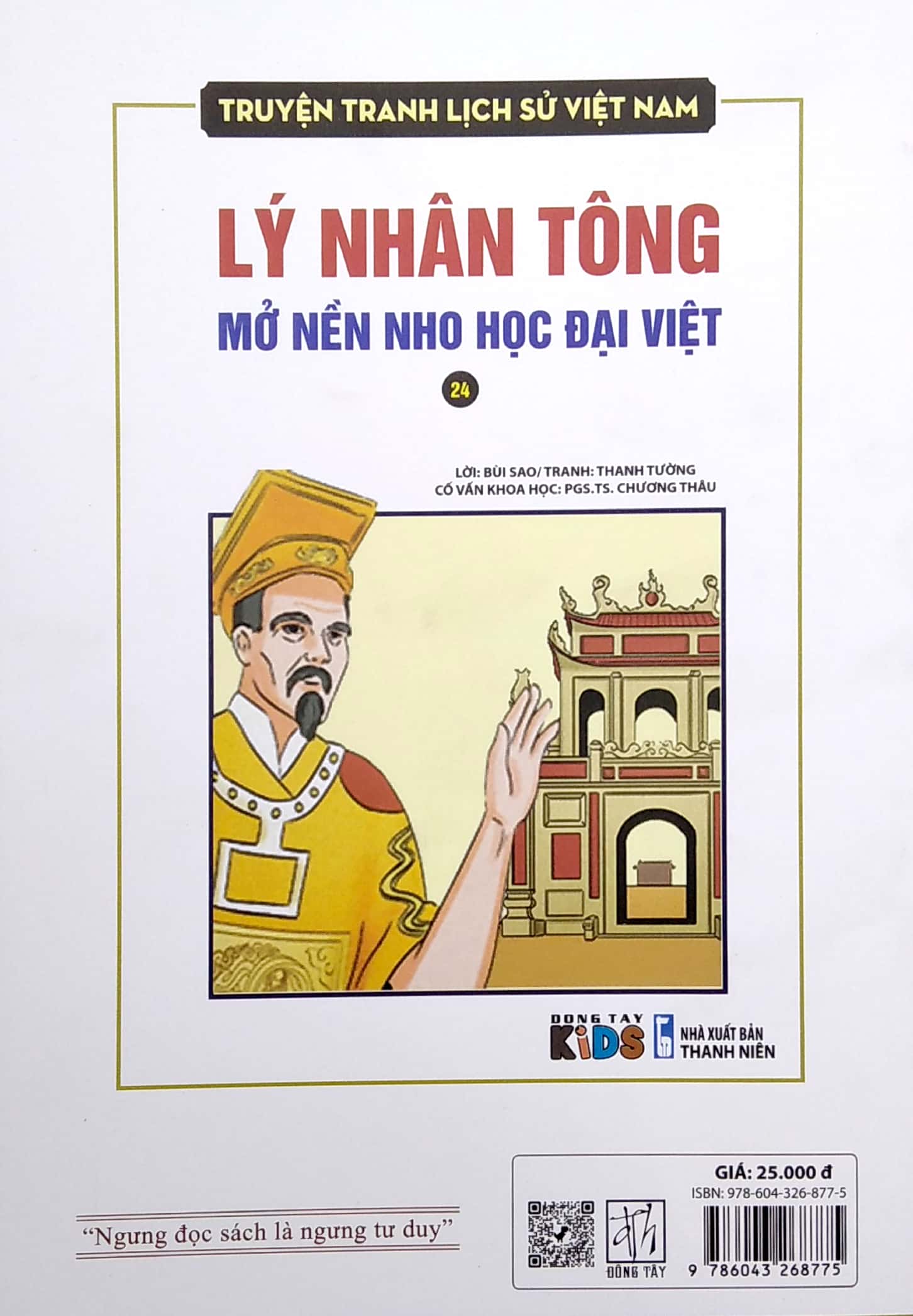 truyện tranh lịch sử việt nam - lý nhân tông mở nền nho học đại việt