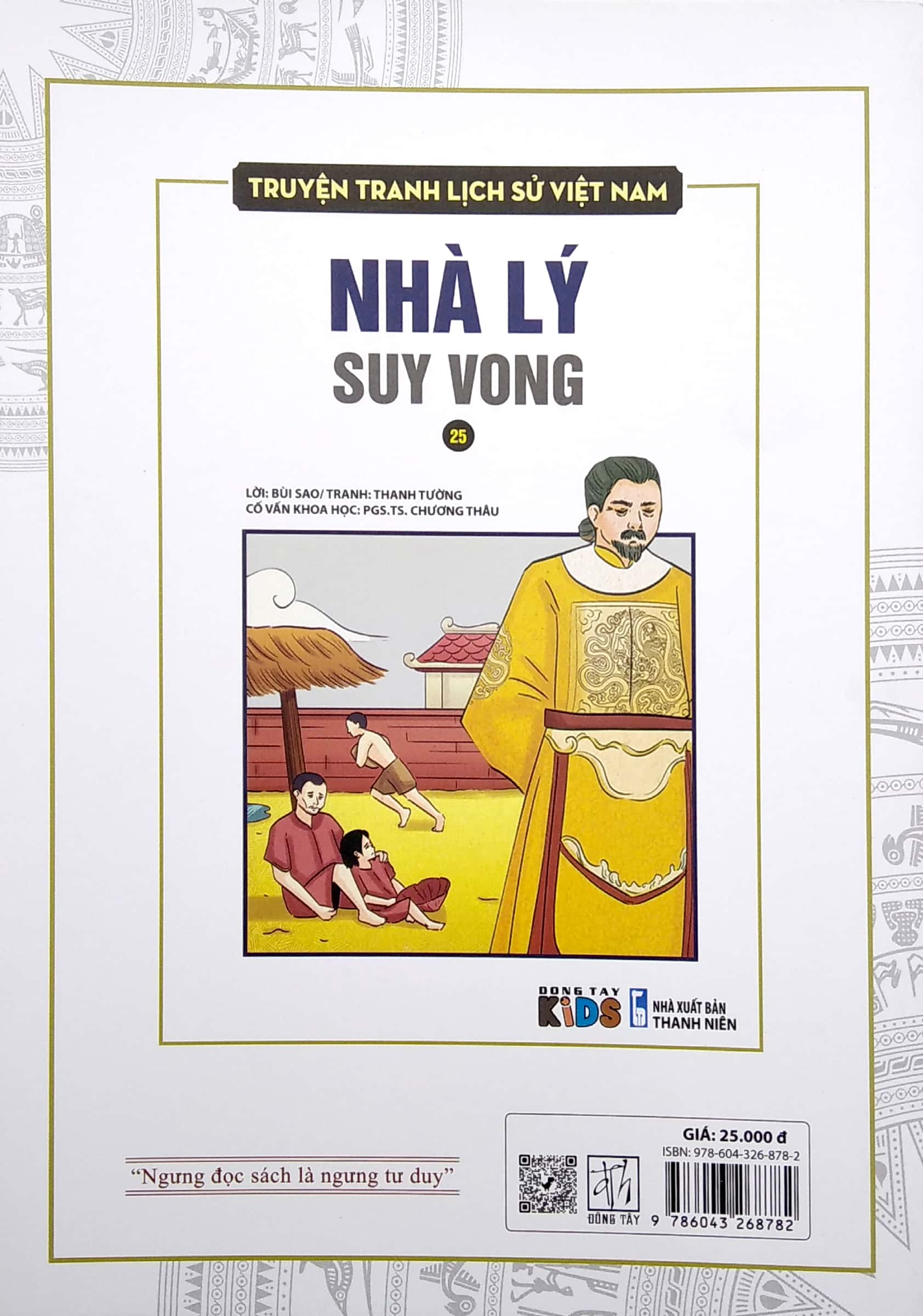truyện tranh lịch sử việt nam - nhà lý suy vong