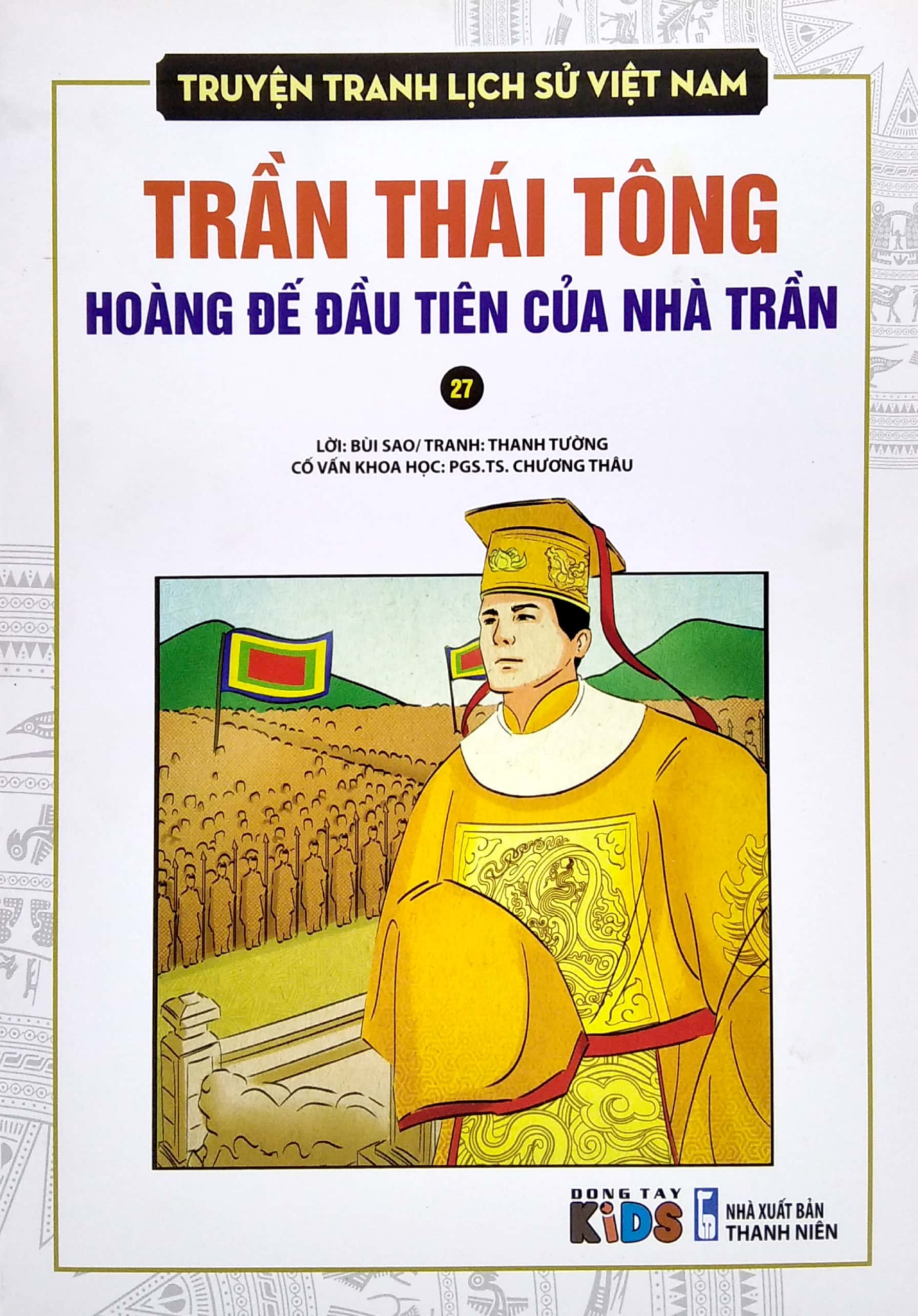 truyện tranh lịch sử việt nam - trần thái tông hoàng đế đầu tiên của nhà trần