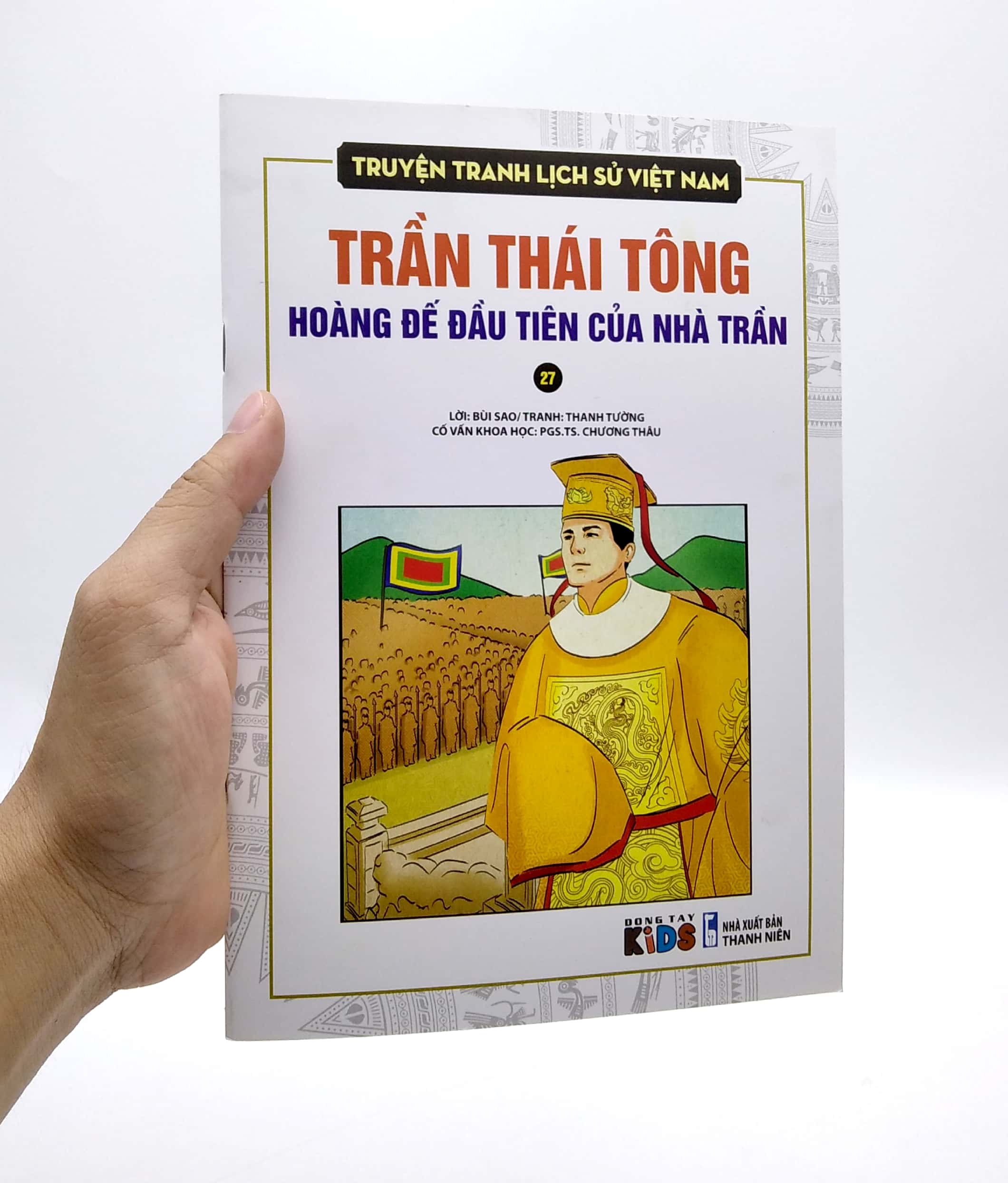 truyện tranh lịch sử việt nam - trần thái tông hoàng đế đầu tiên của nhà trần