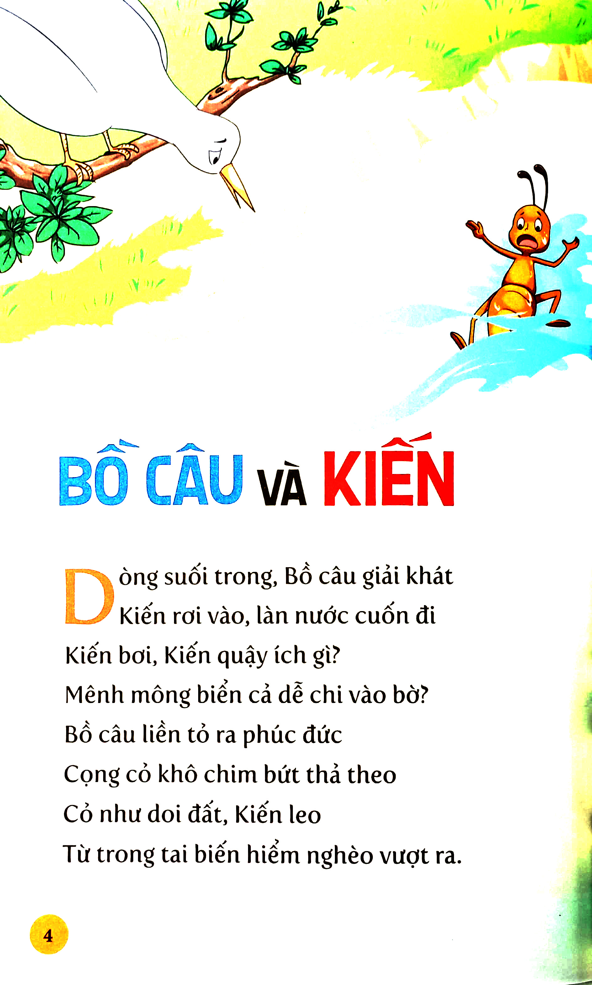 truyện tranh ngụ ngôn la fontaine