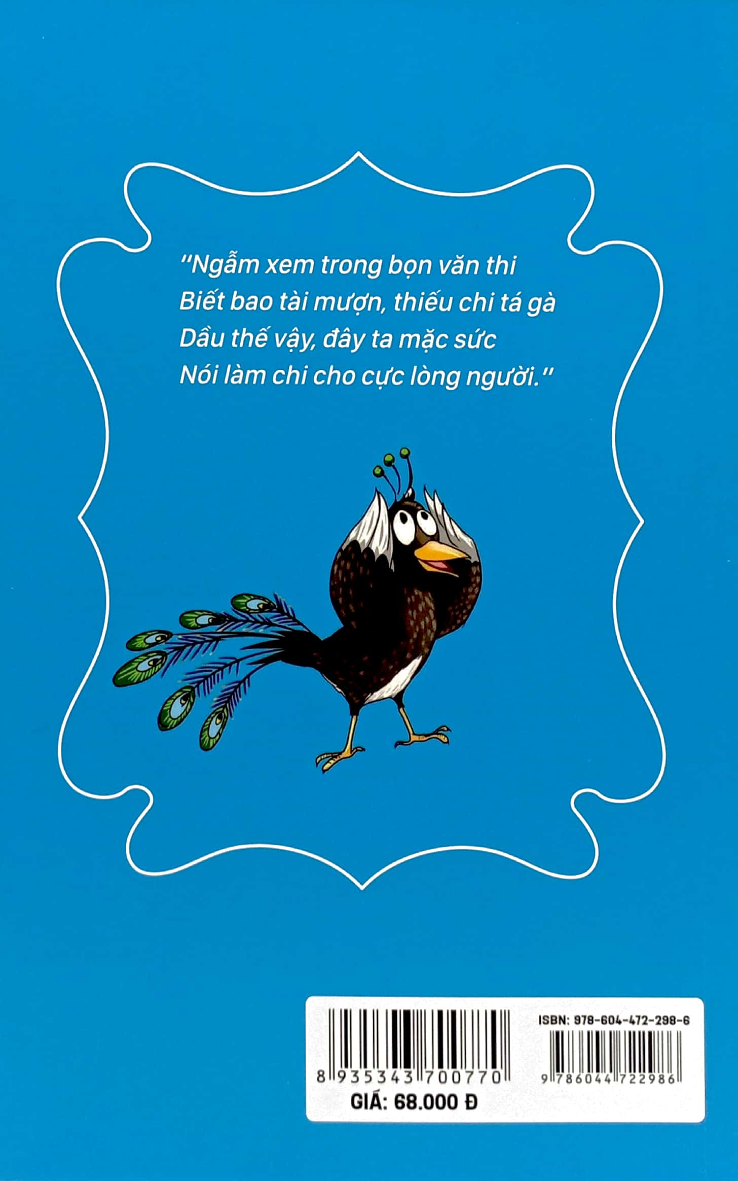 truyện tranh ngụ ngôn la fontaine