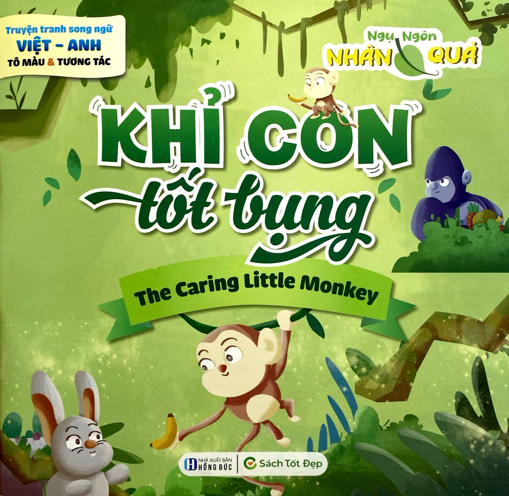 truyện tranh song ngữ anh-việt - tô màu tương tác - ngụ ngôn nhân quả - khỉ con tốt bụng