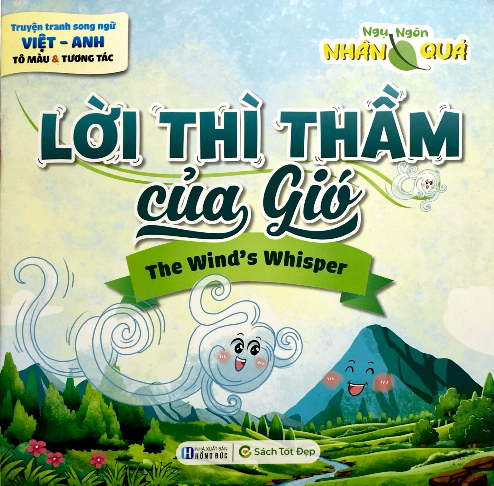 truyện tranh song ngữ anh-việt - tô màu tương tác - ngụ ngôn nhân quả - lời thì thầm của gió