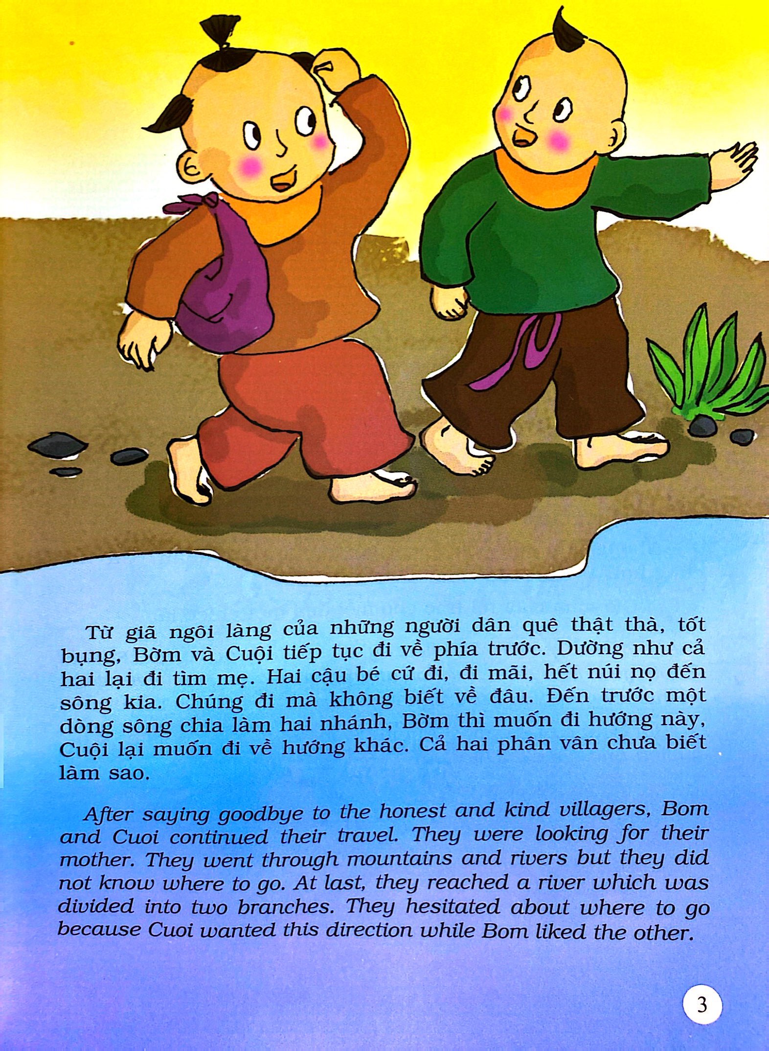 truyện tranh song ngữ việt - anh: bờm và cuội - chiếc lá kì diệu