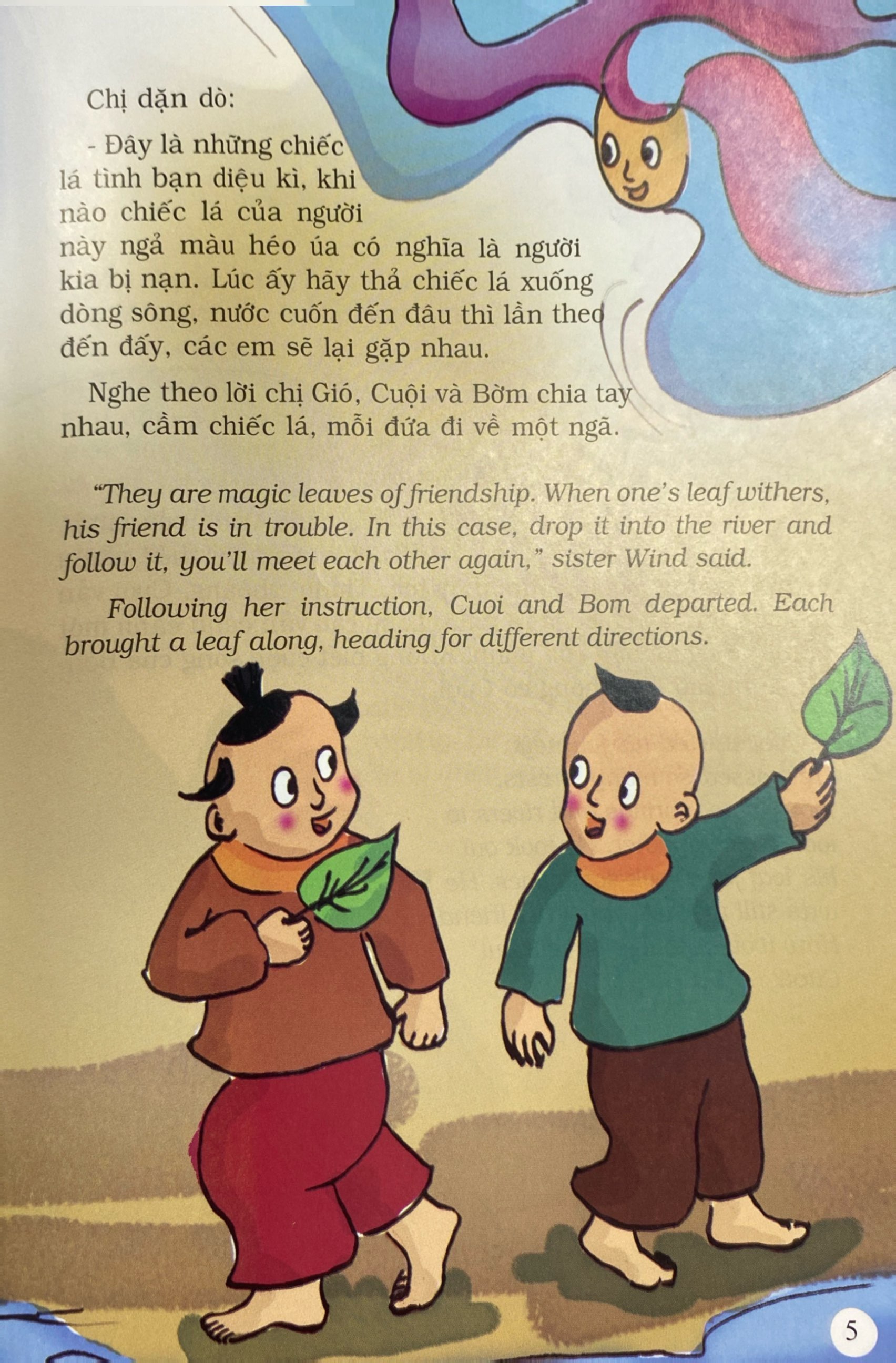 truyện tranh song ngữ việt - anh: bờm và cuội - chiếc lá kì diệu