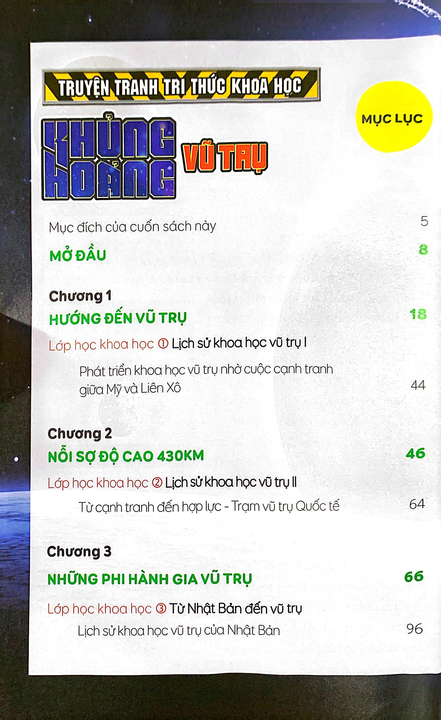 truyện tranh tri thức khoa học - khủng hoảng vũ trụ