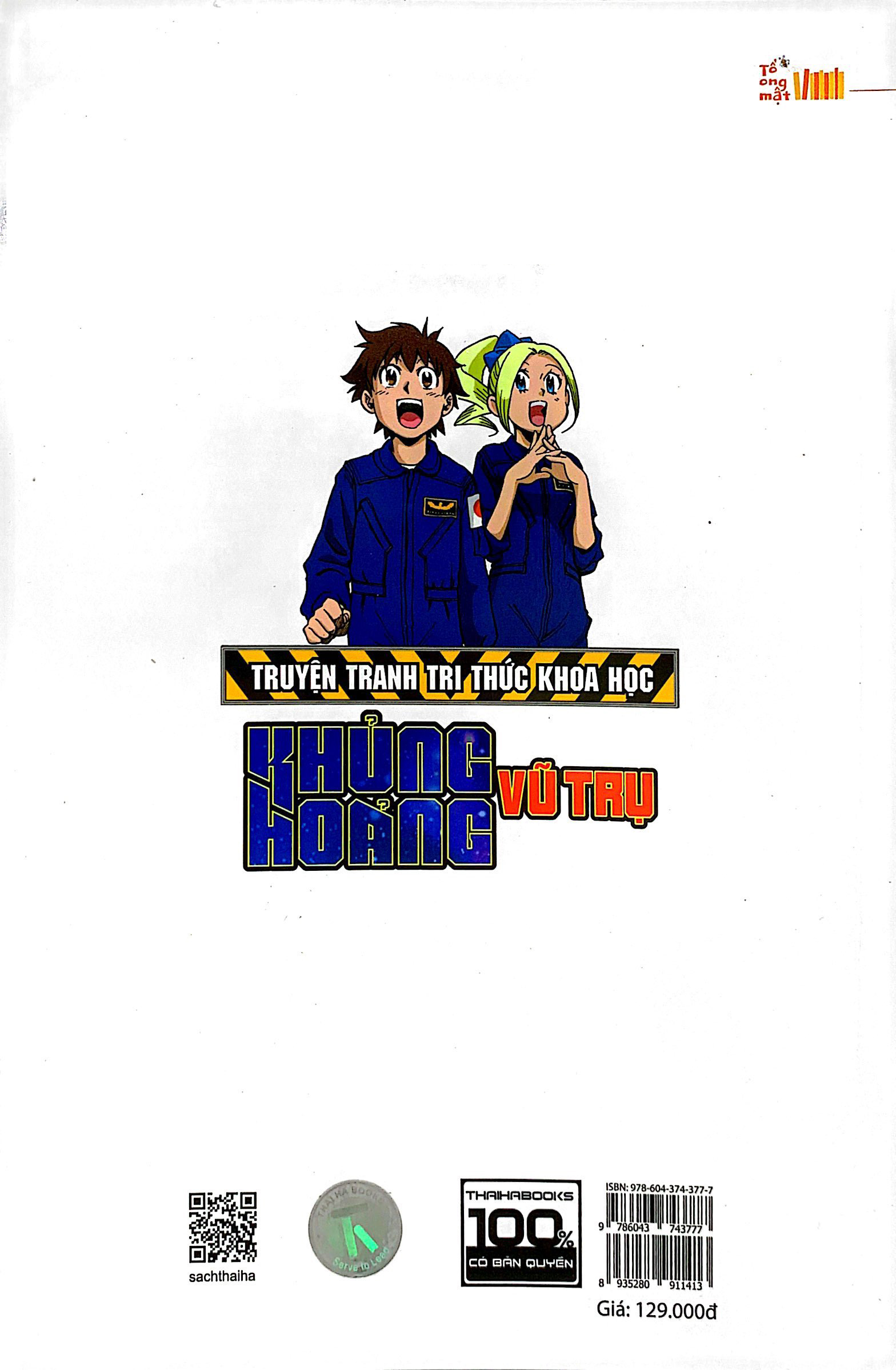 truyện tranh tri thức khoa học - khủng hoảng vũ trụ