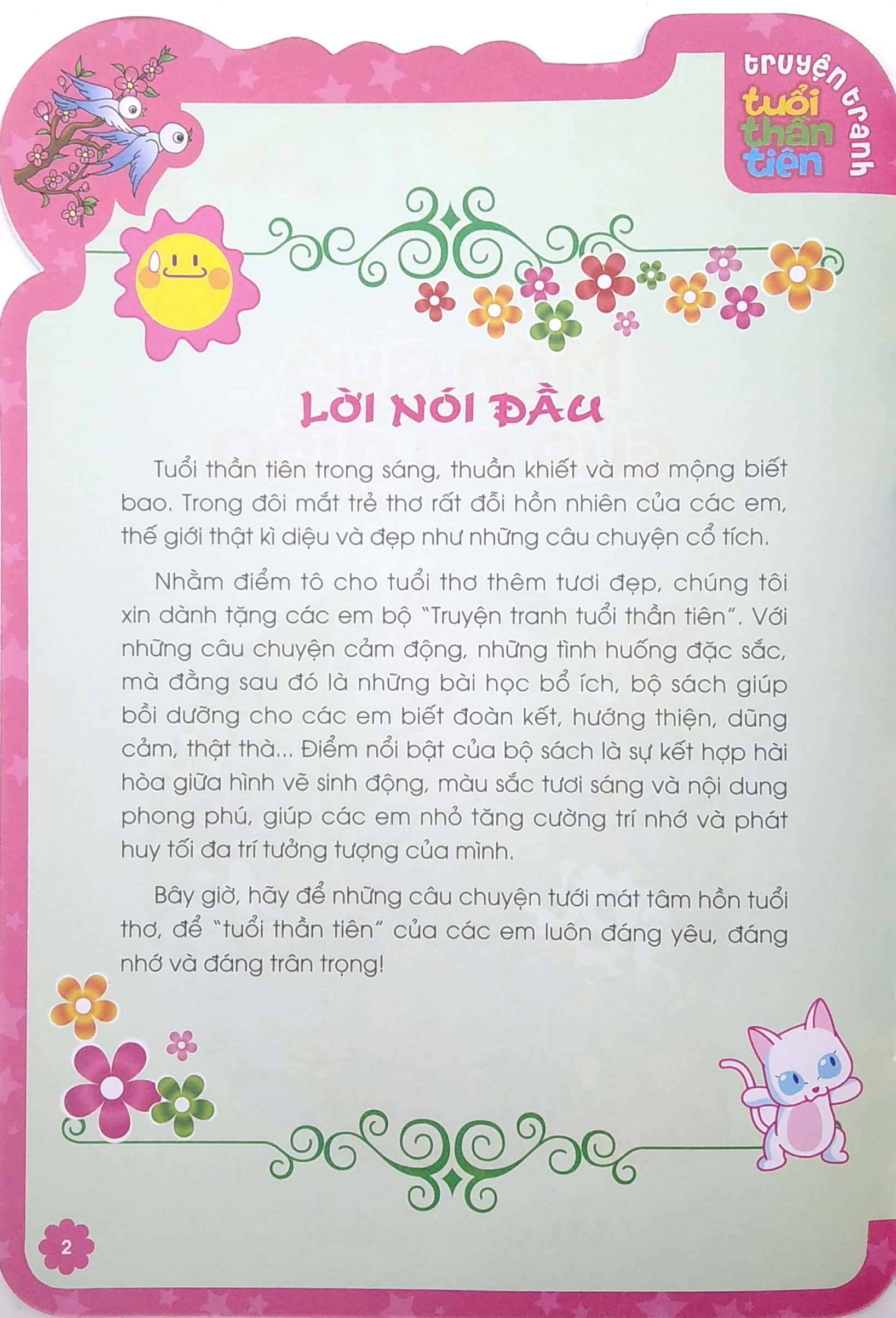 truyện tranh tuổi thần tiên - món quà của cô giáo (tái bản 2022)