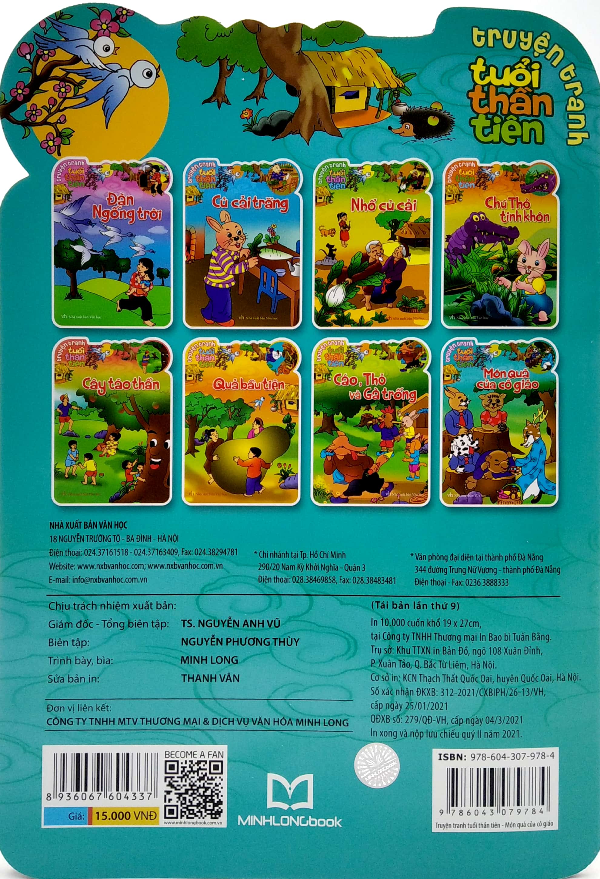 truyện tranh tuổi thần tiên - món quà của cô giáo (tái bản 2022)