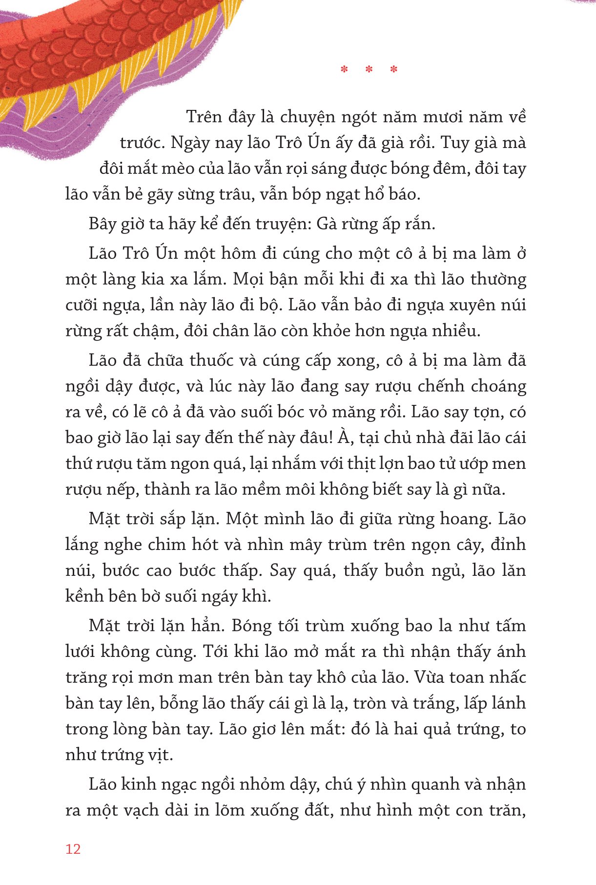 Truyện Tuyển Cho Em - Chọn Lọc Các Truyện Hay Dành Cho Thiếu Nhi