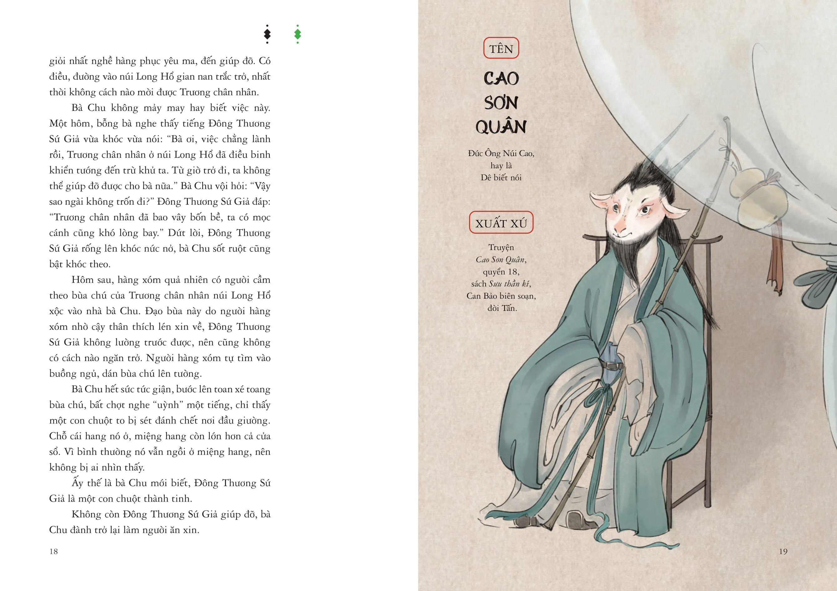 truyện xưa bất tận - đông phương bách quái - tập 1