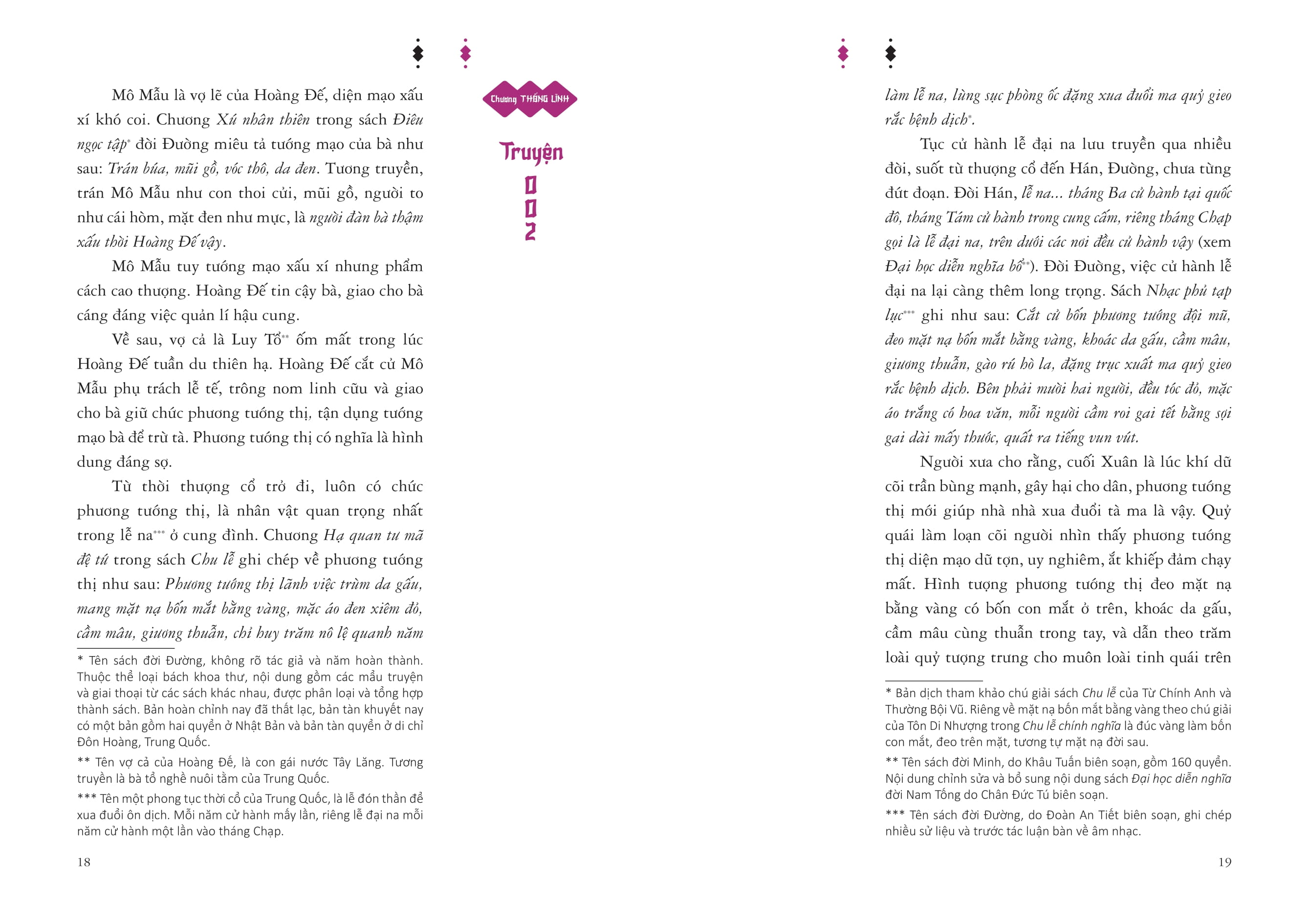 truyện xưa bất tận - đông phương bách quái - tập 2