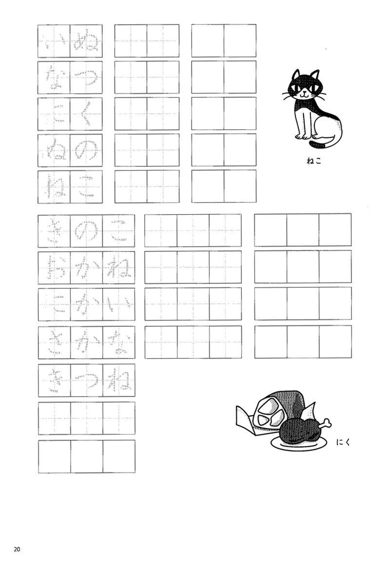 try start - các loại chữ trong tiếng nhật và hội thoại đơn giản