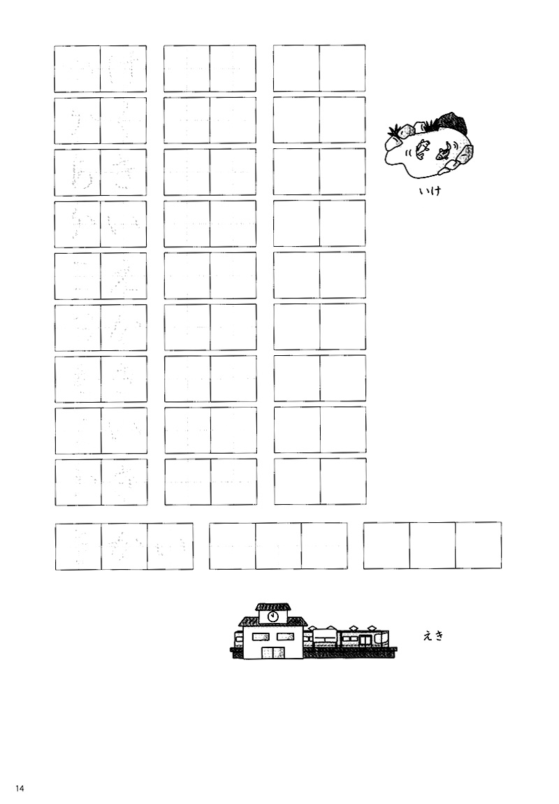 try start - các loại chữ trong tiếng nhật và hội thoại đơn giản