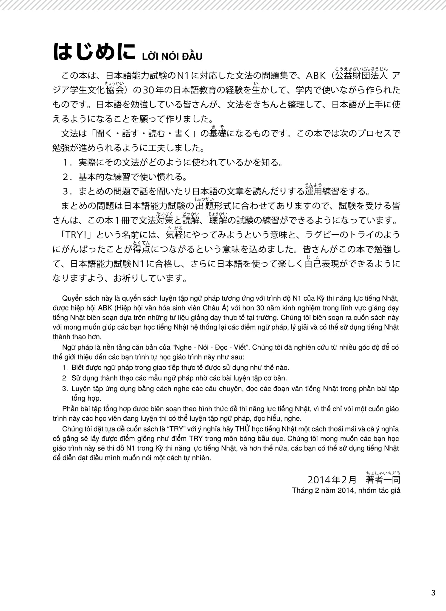 try! thi năng lực nhật ngữ n1 - phát triển các kỹ năng tiếng nhật từ ngữ pháp (phiên bản tiếng việt)