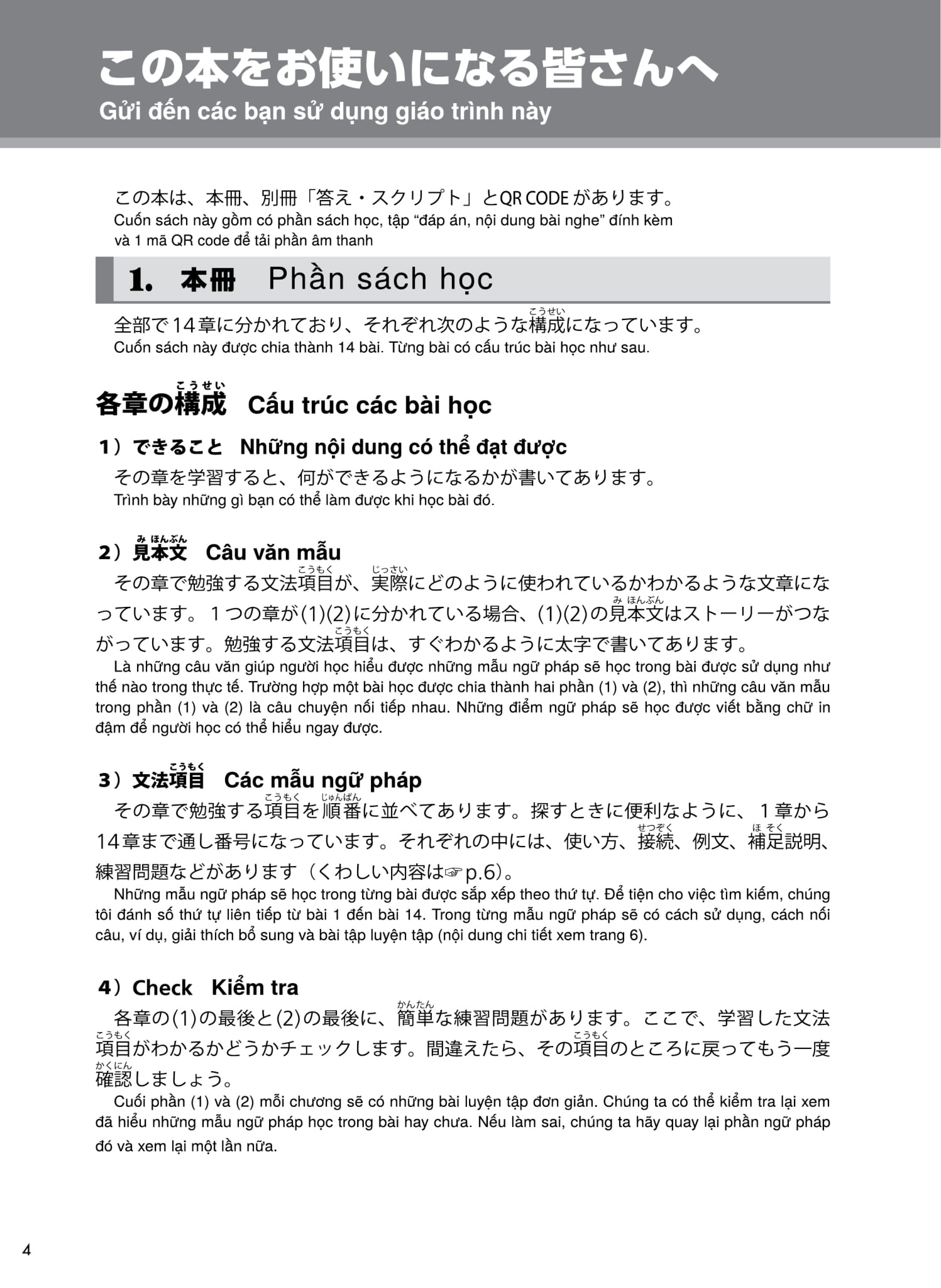try! thi năng lực nhật ngữ n2 - phát triển các kỹ năng tiếng nhật từ ngữ pháp (phiên bản tiếng việt)